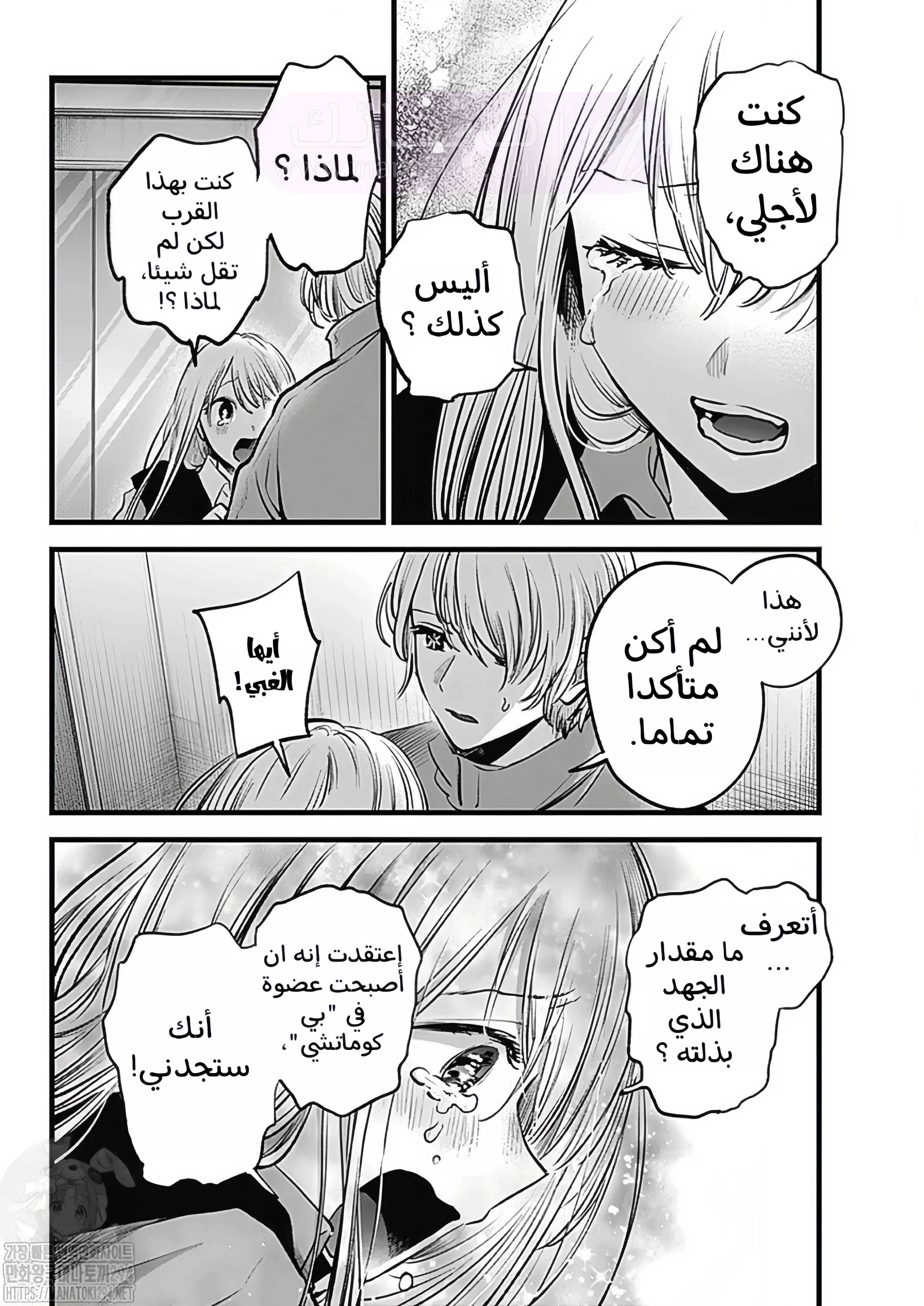 الصفحة 3