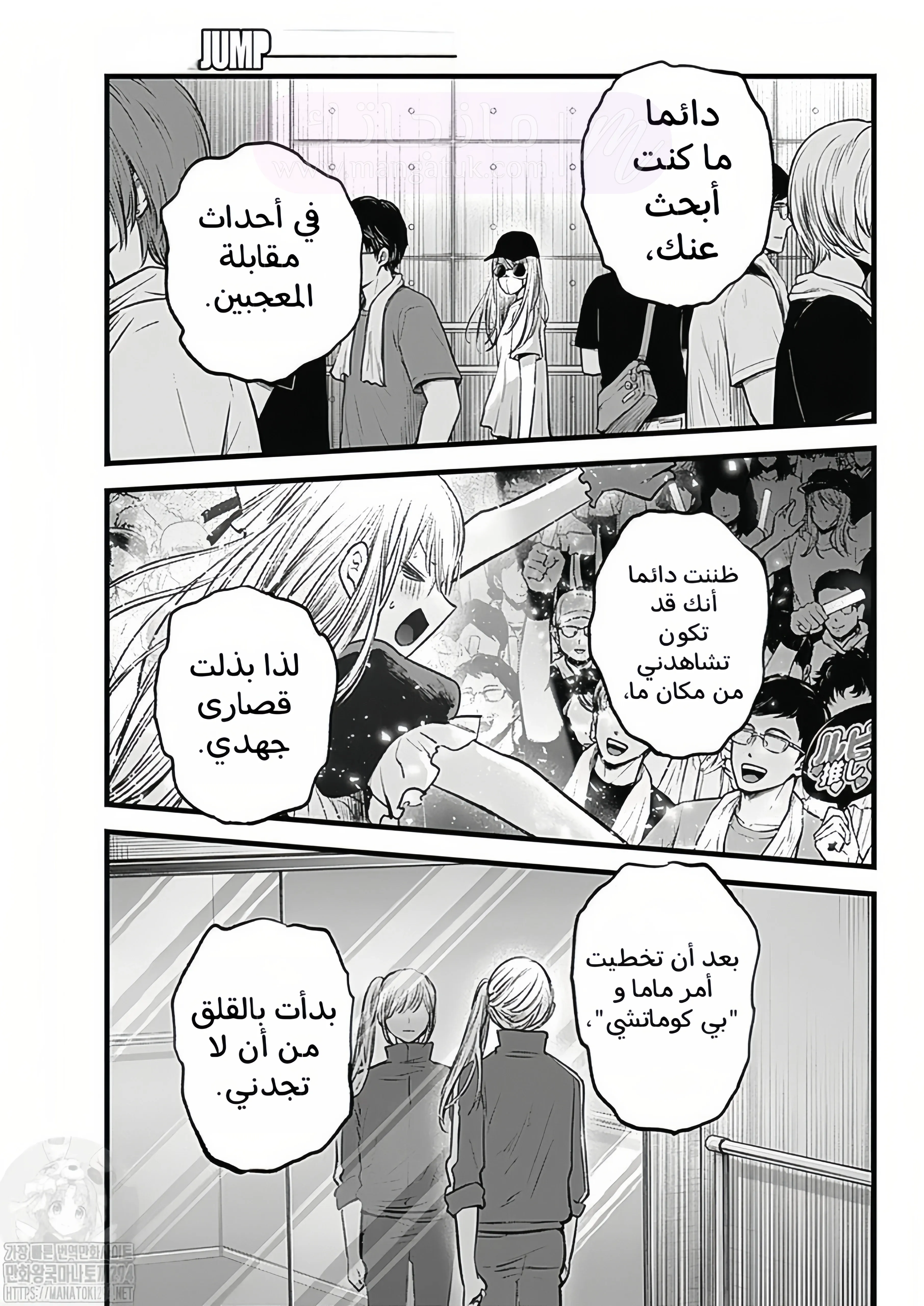 الصفحة 4