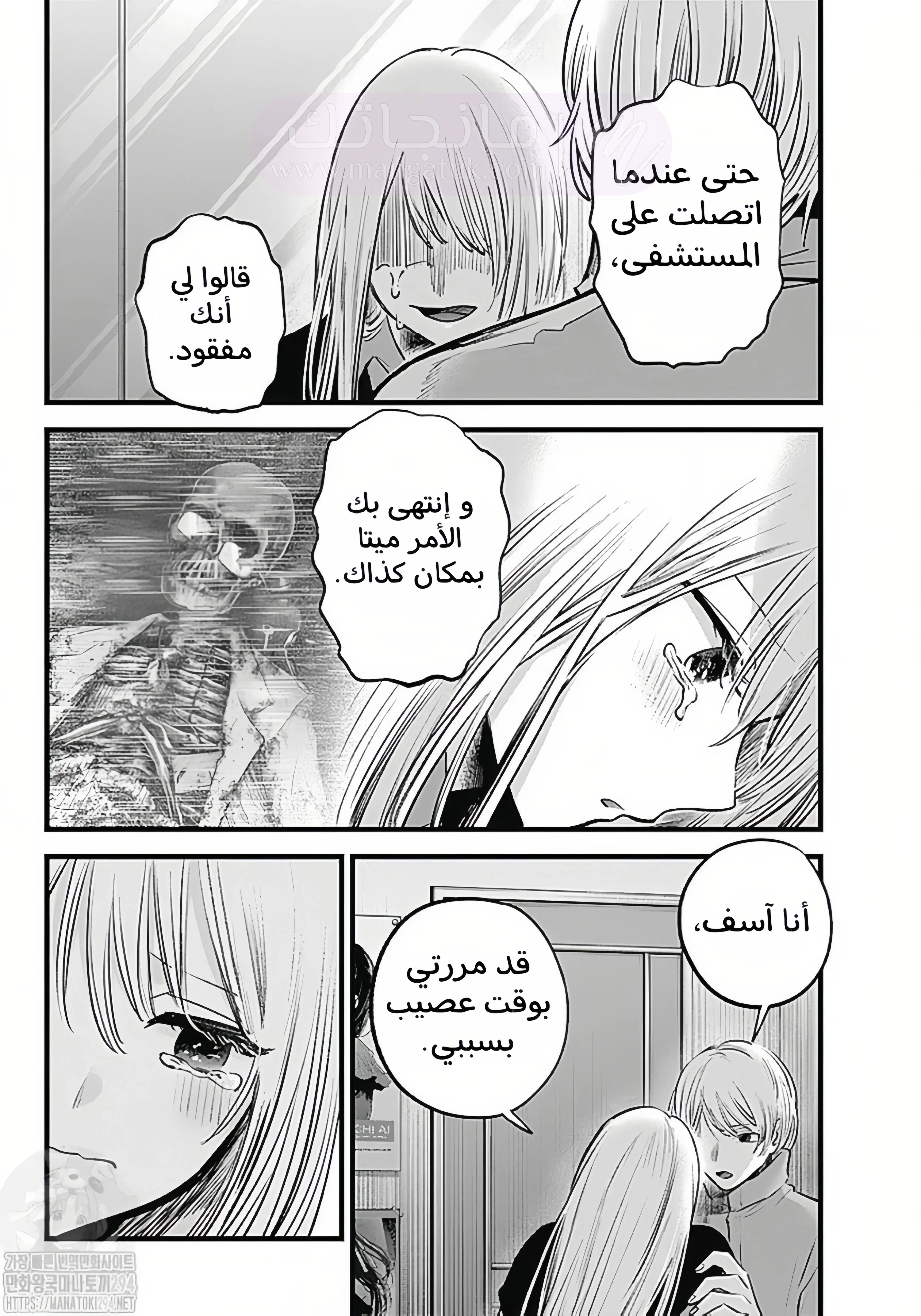 الصفحة 5
