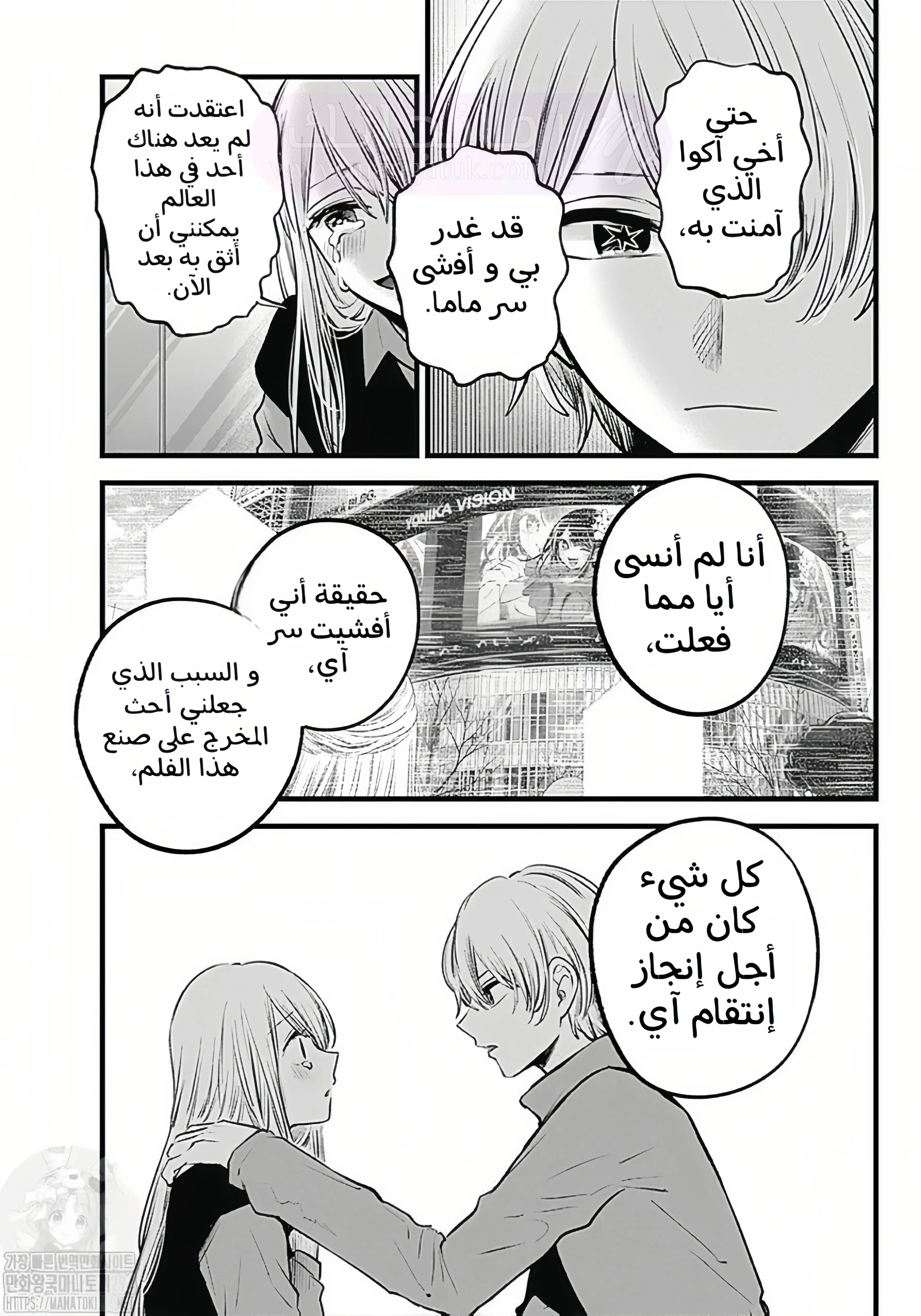 الصفحة 6