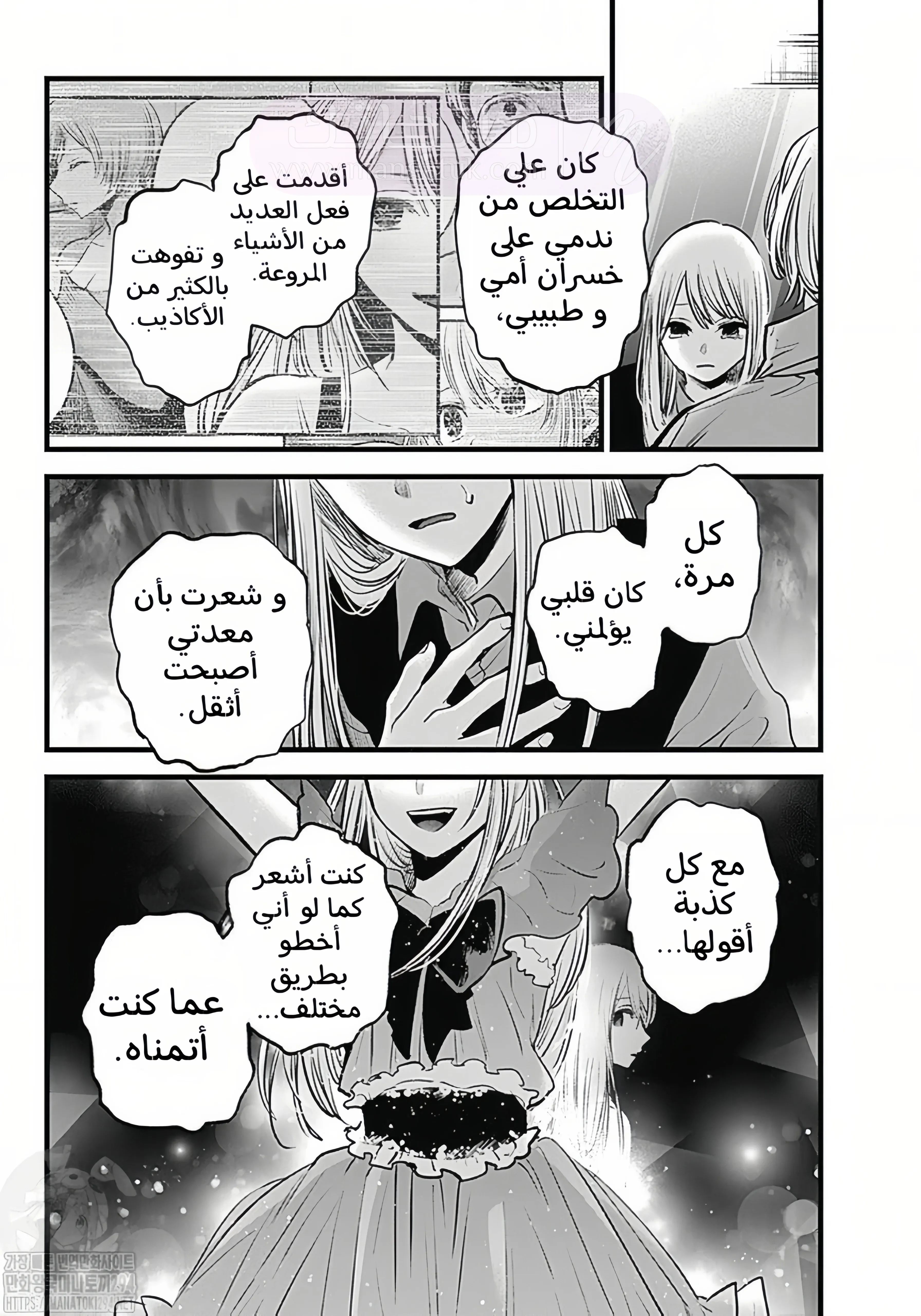 الصفحة 7