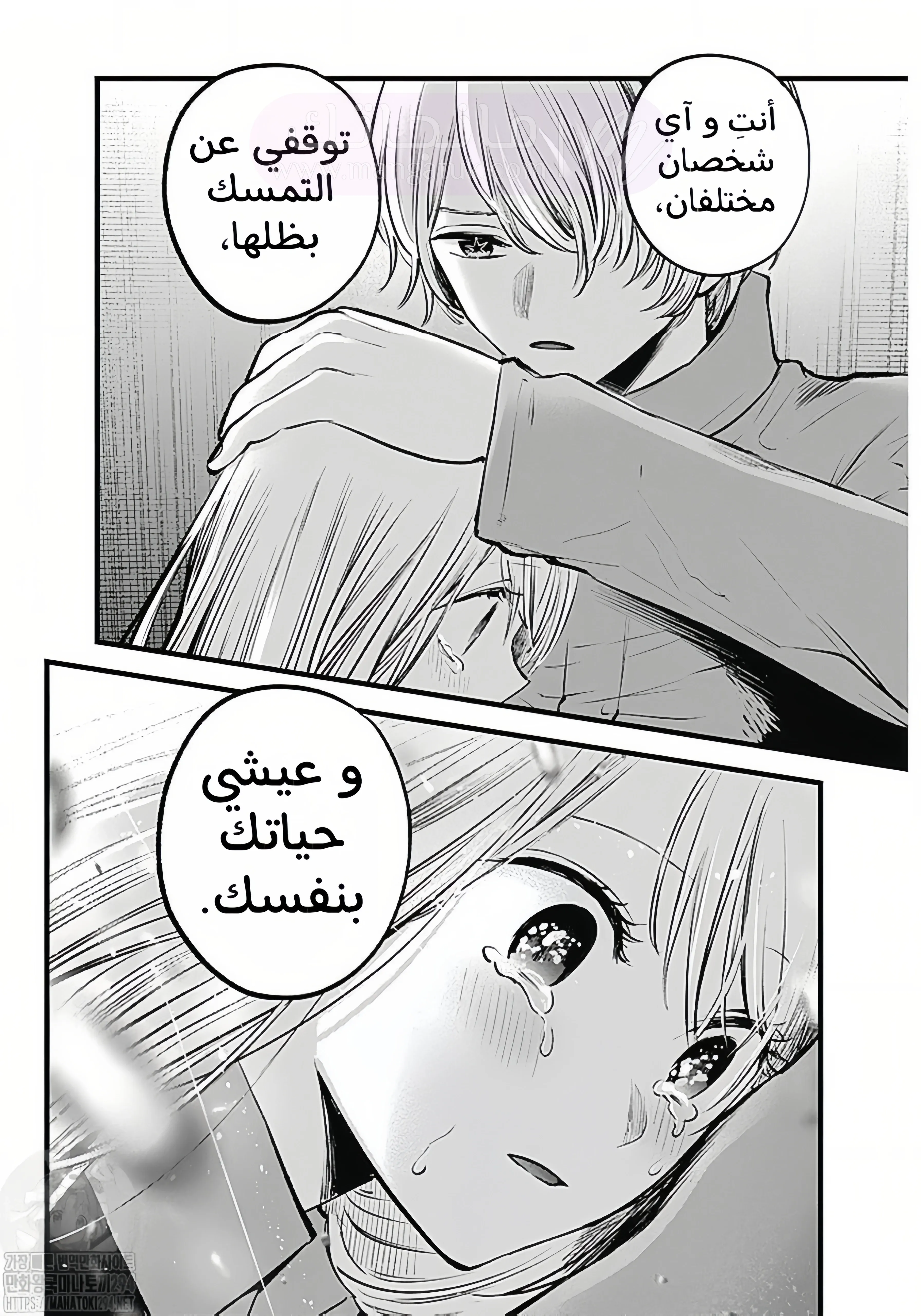 الصفحة 9