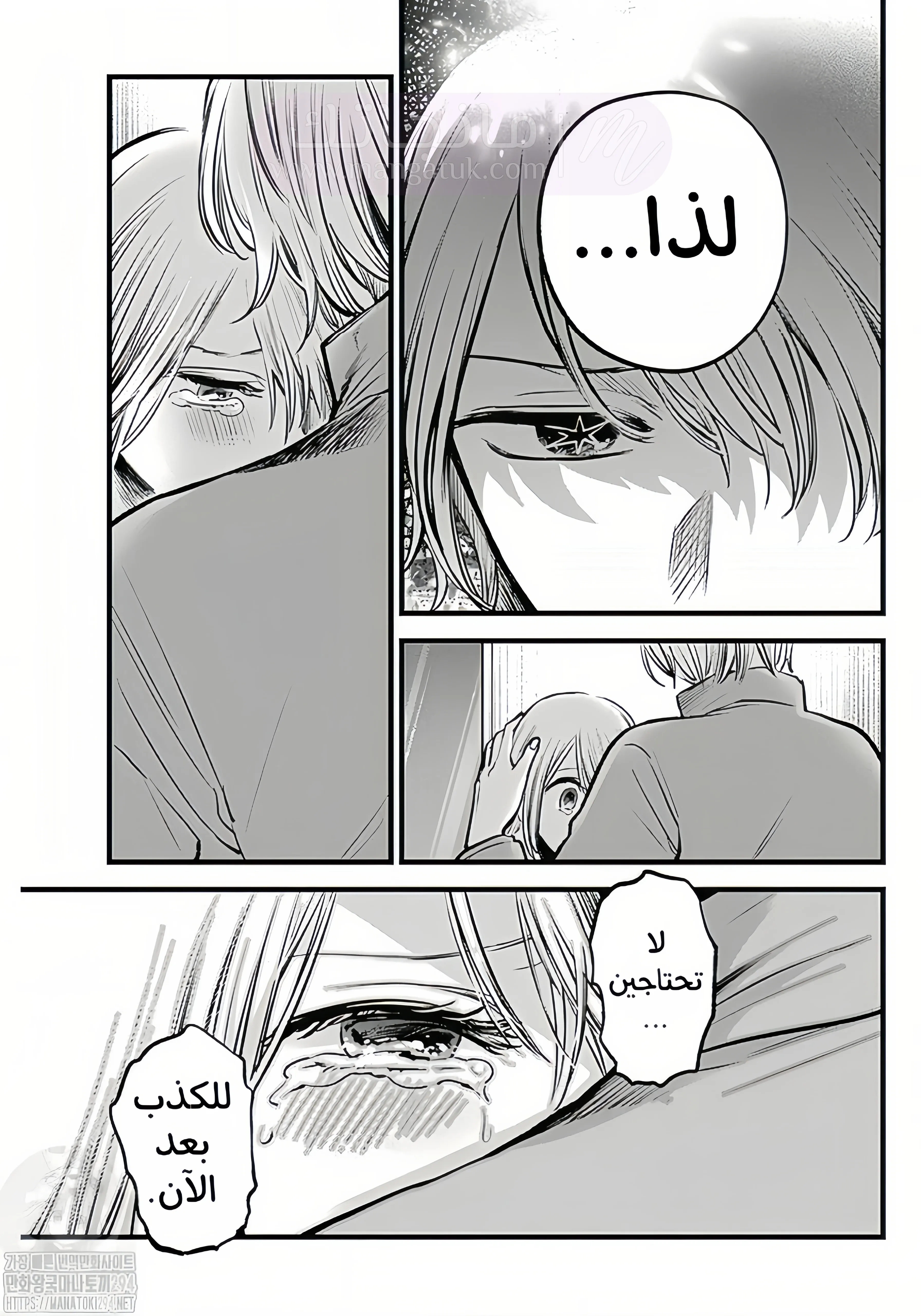 الصفحة 10