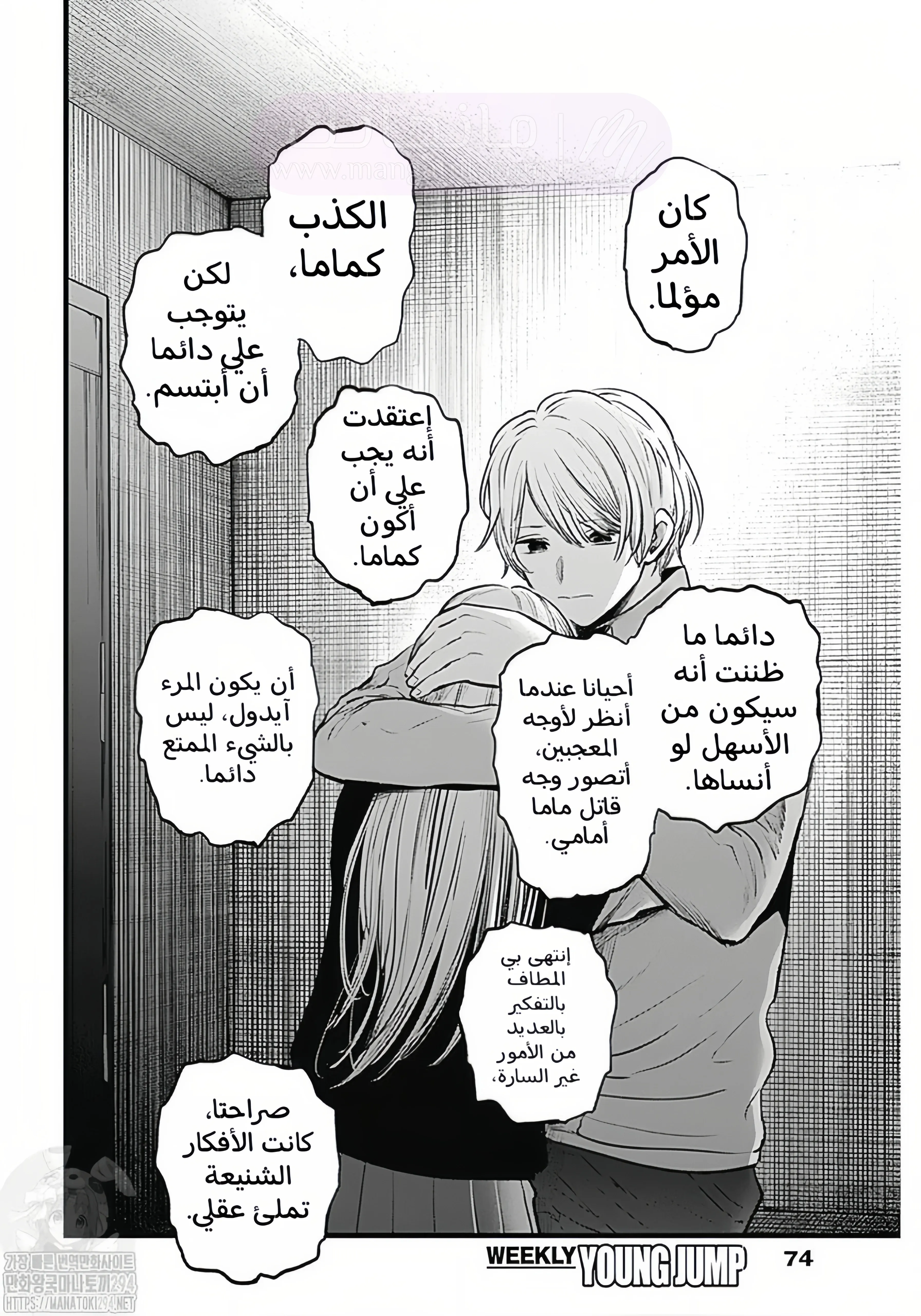 الصفحة 11