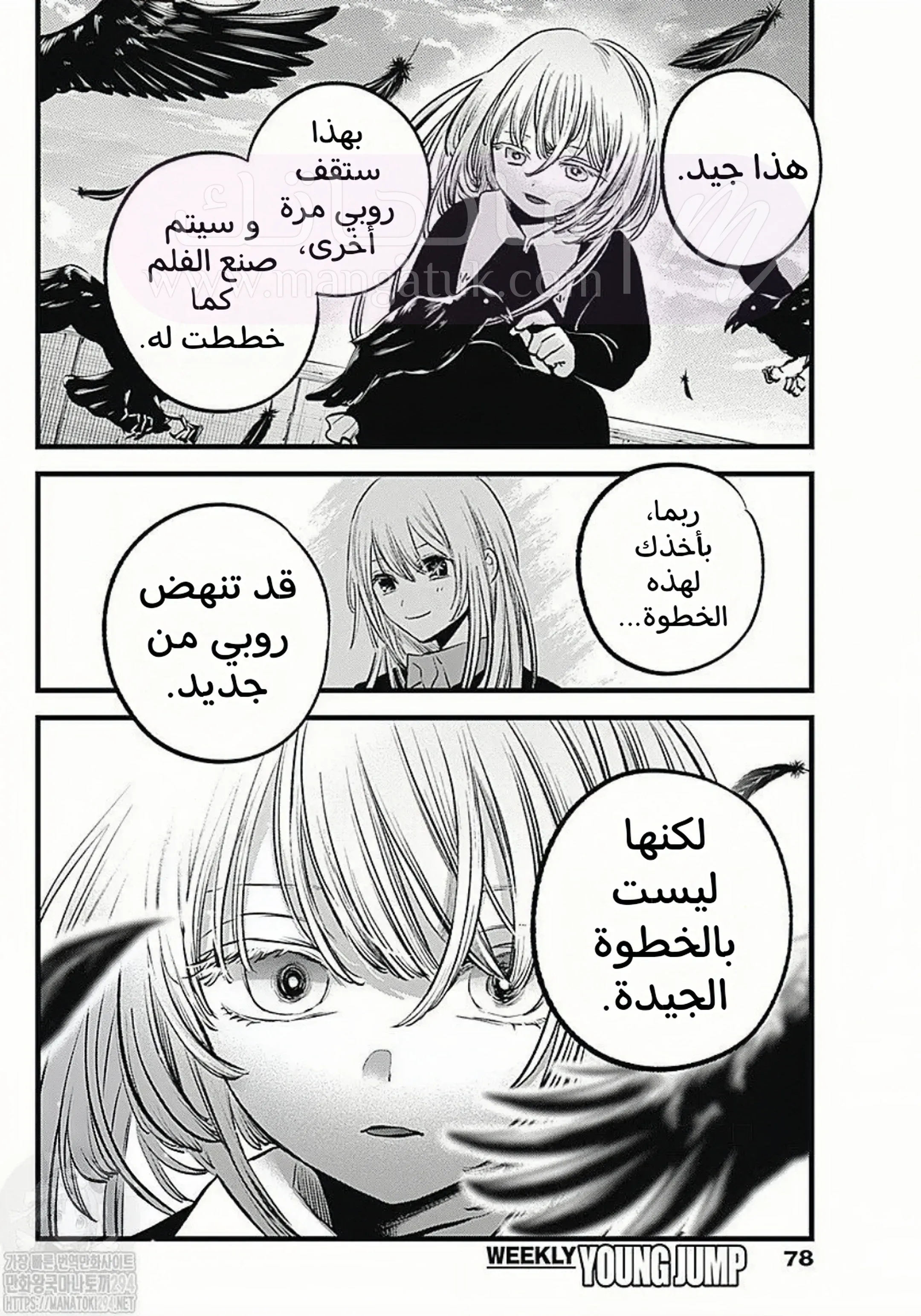الصفحة 15