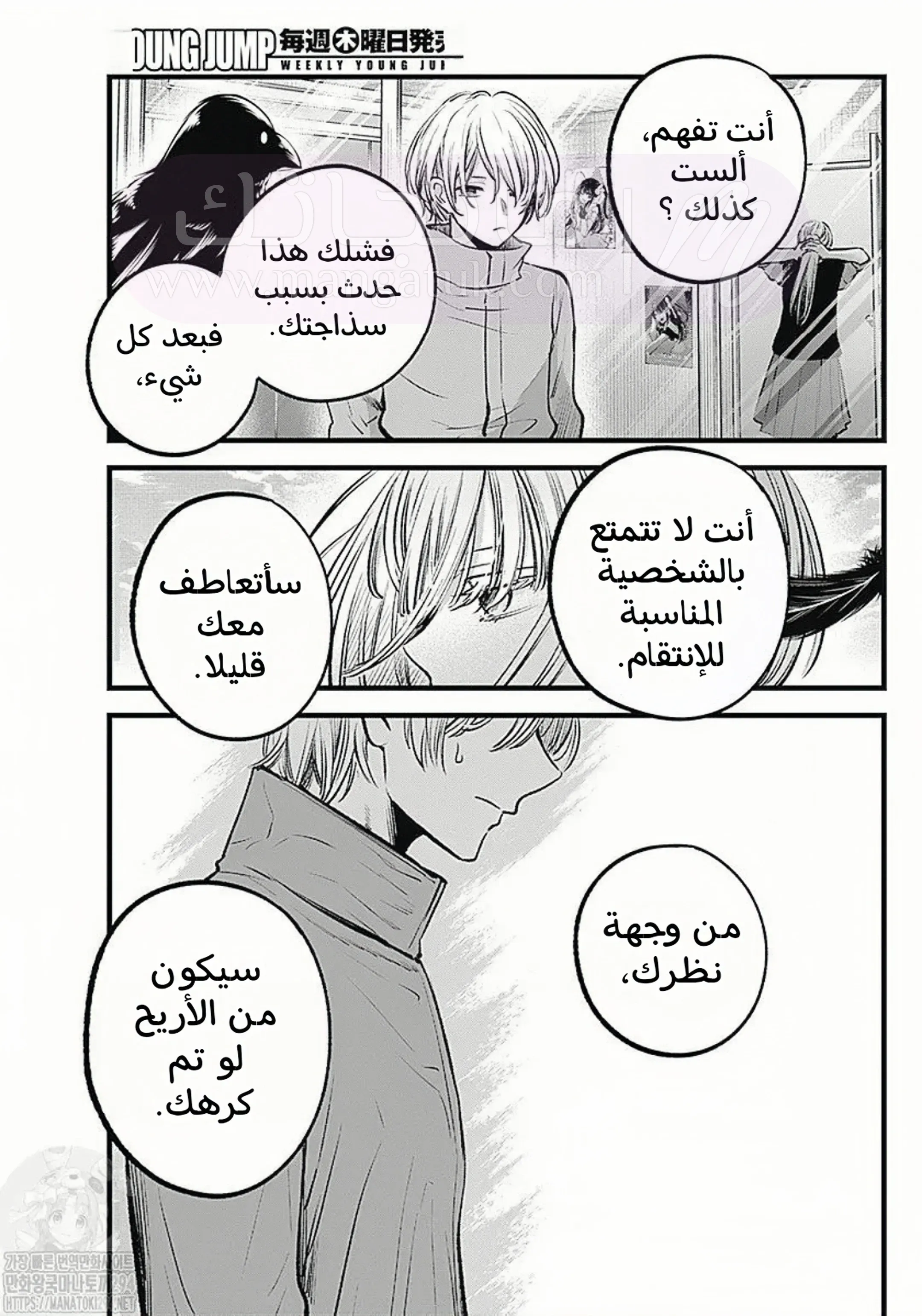 الصفحة 16