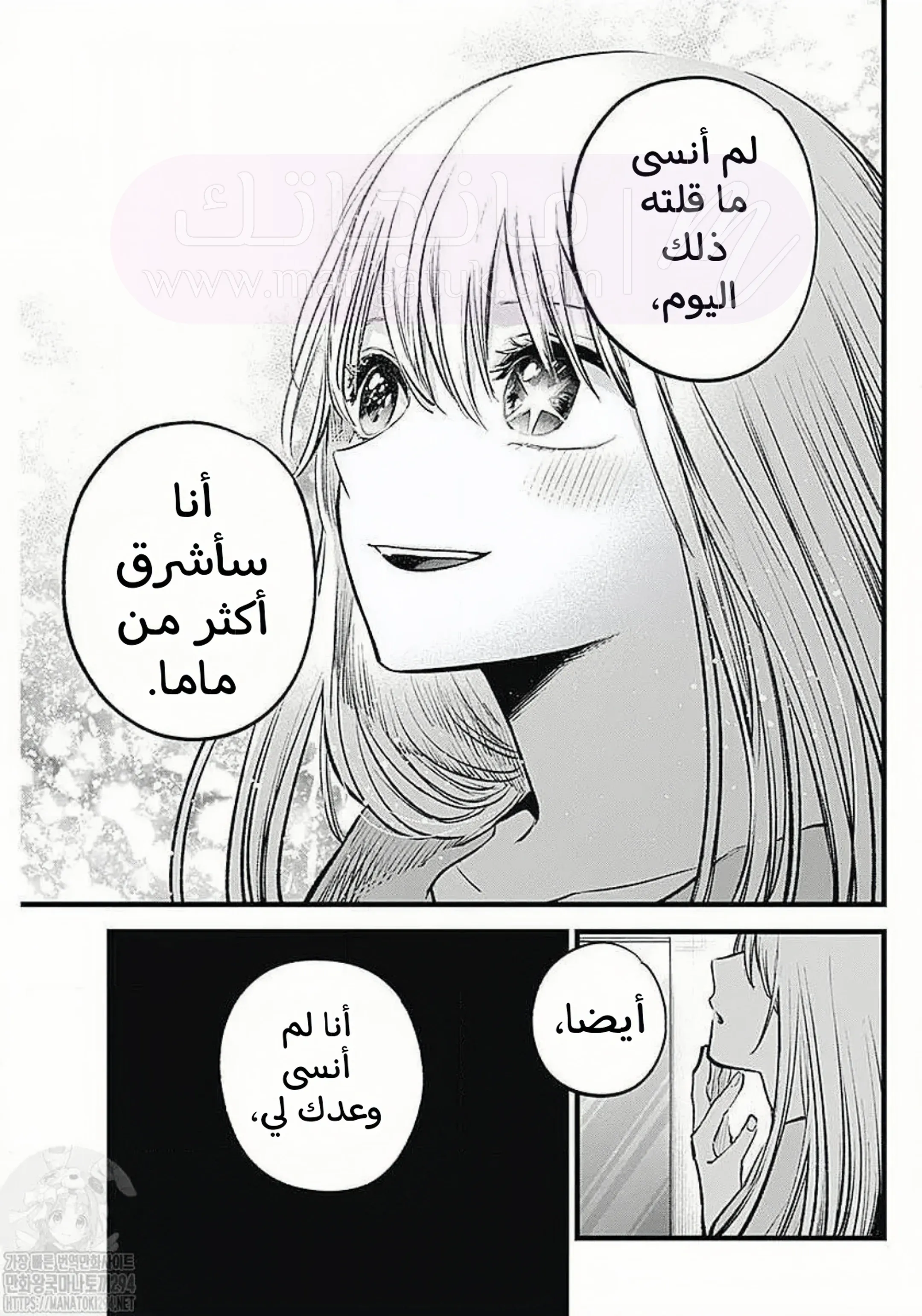 الصفحة 18