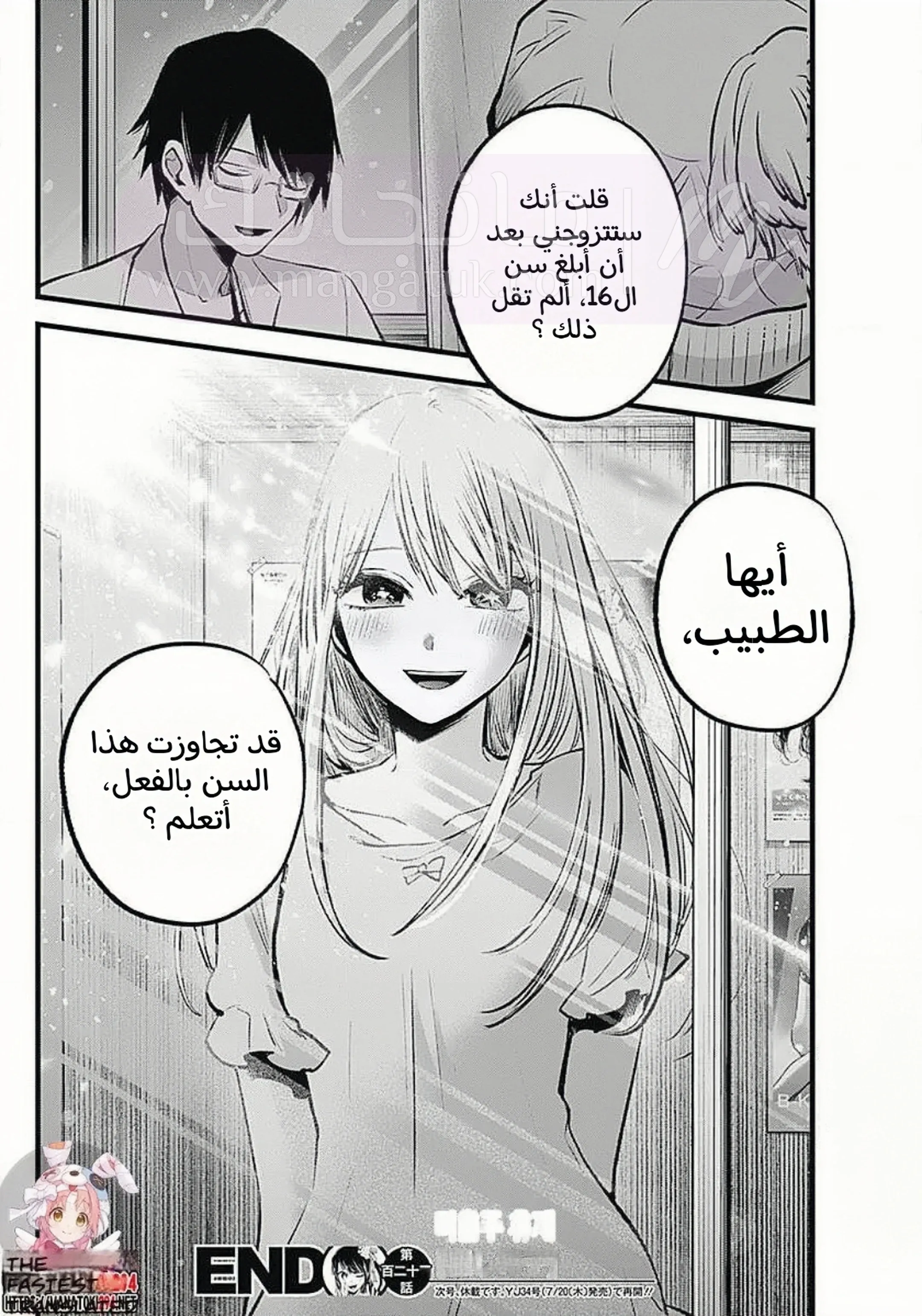 الصفحة 19