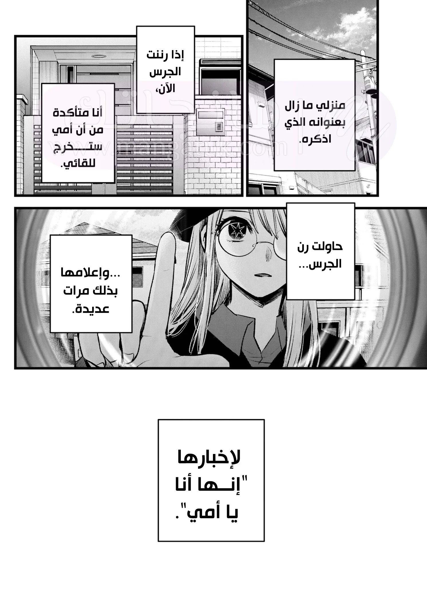 الصفحة 3