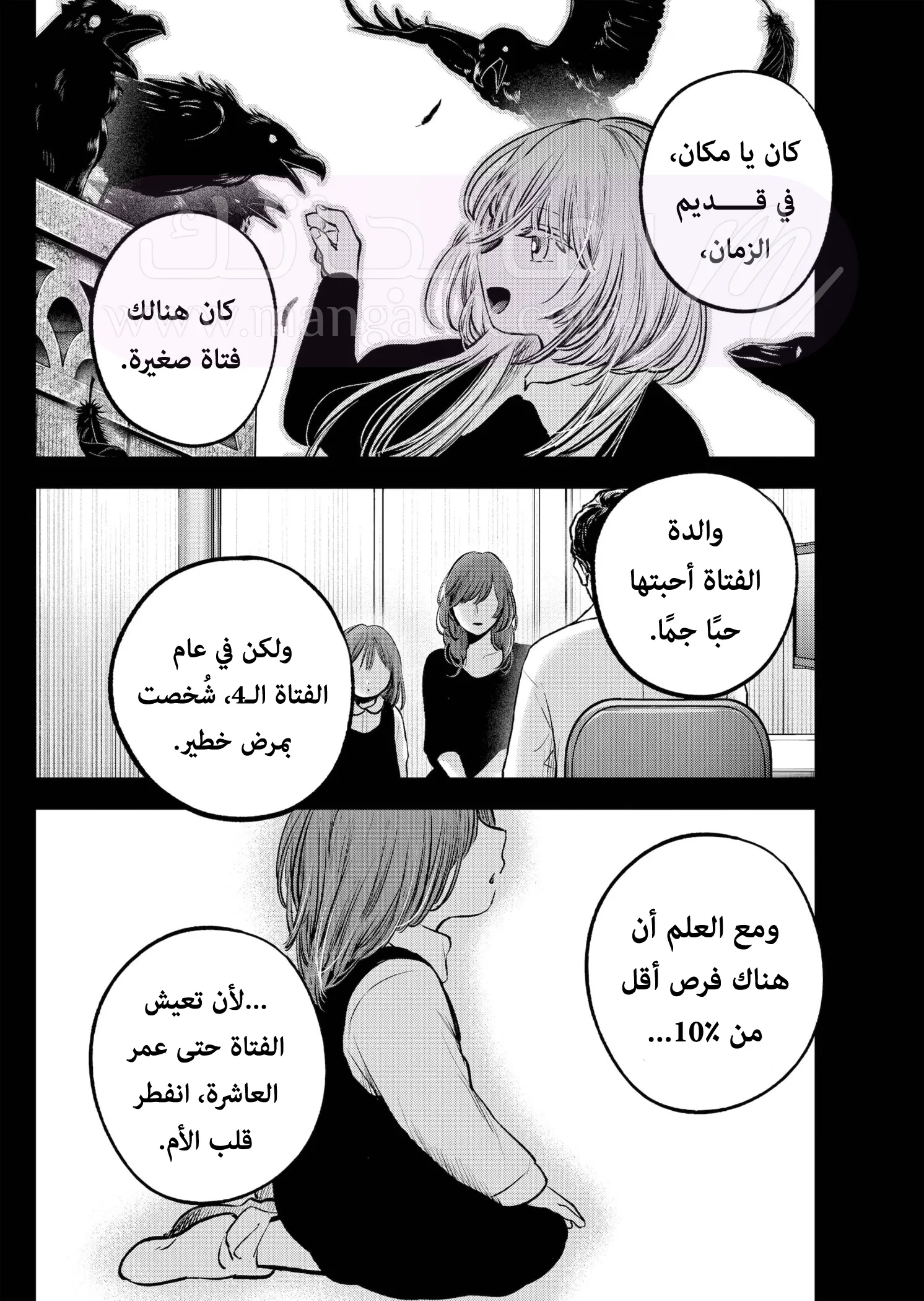 الصفحة 5
