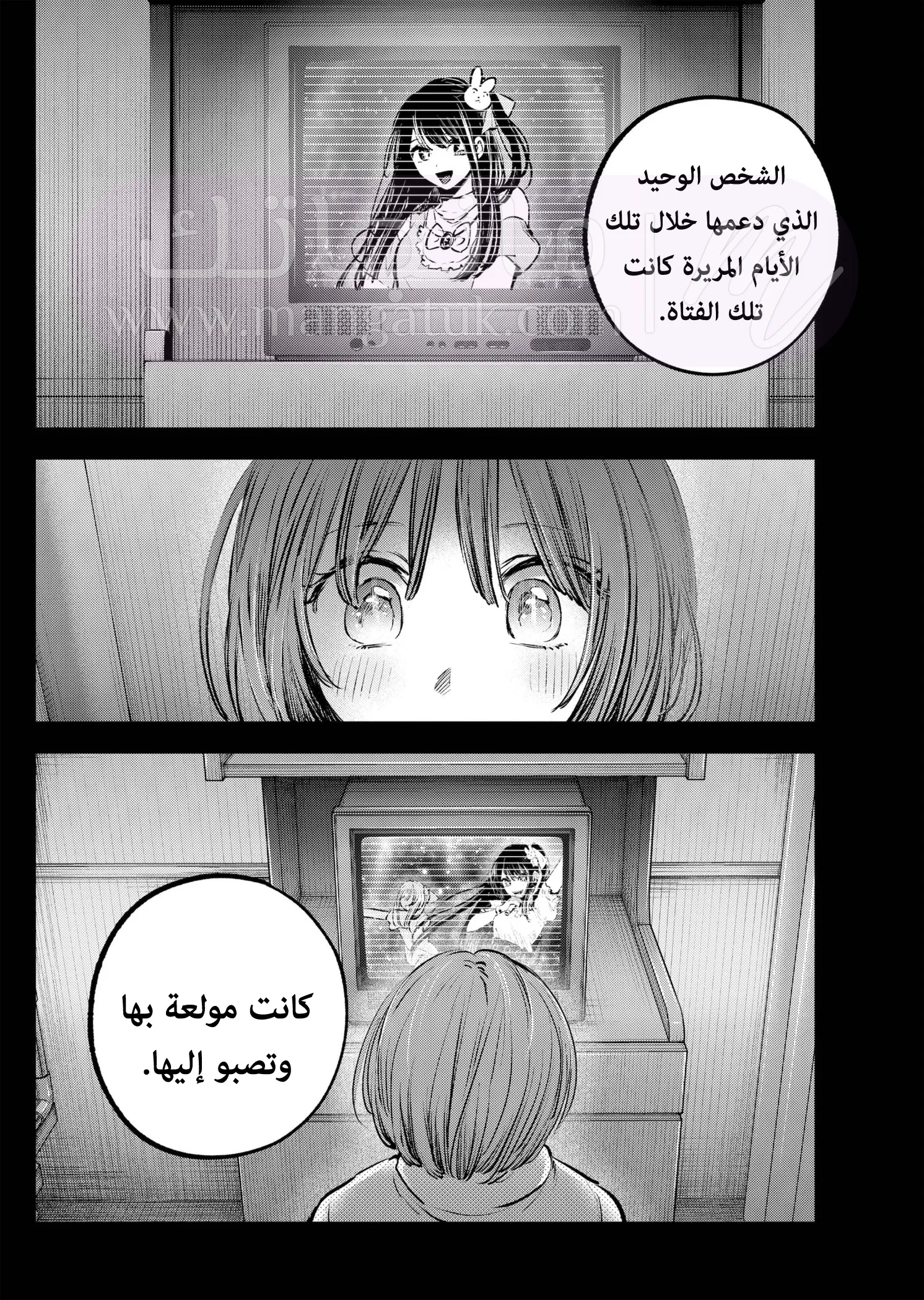 الصفحة 9