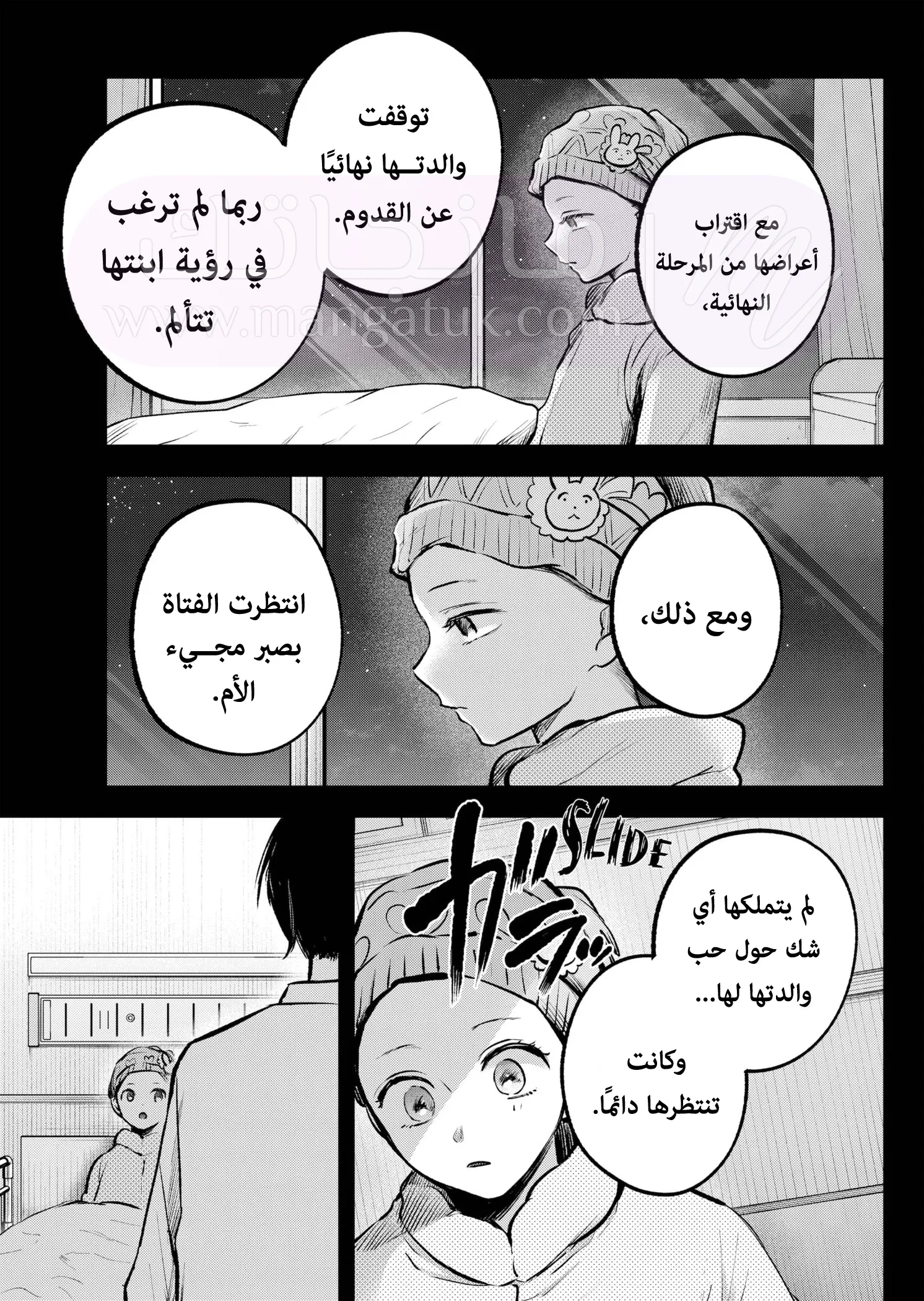 الصفحة 10