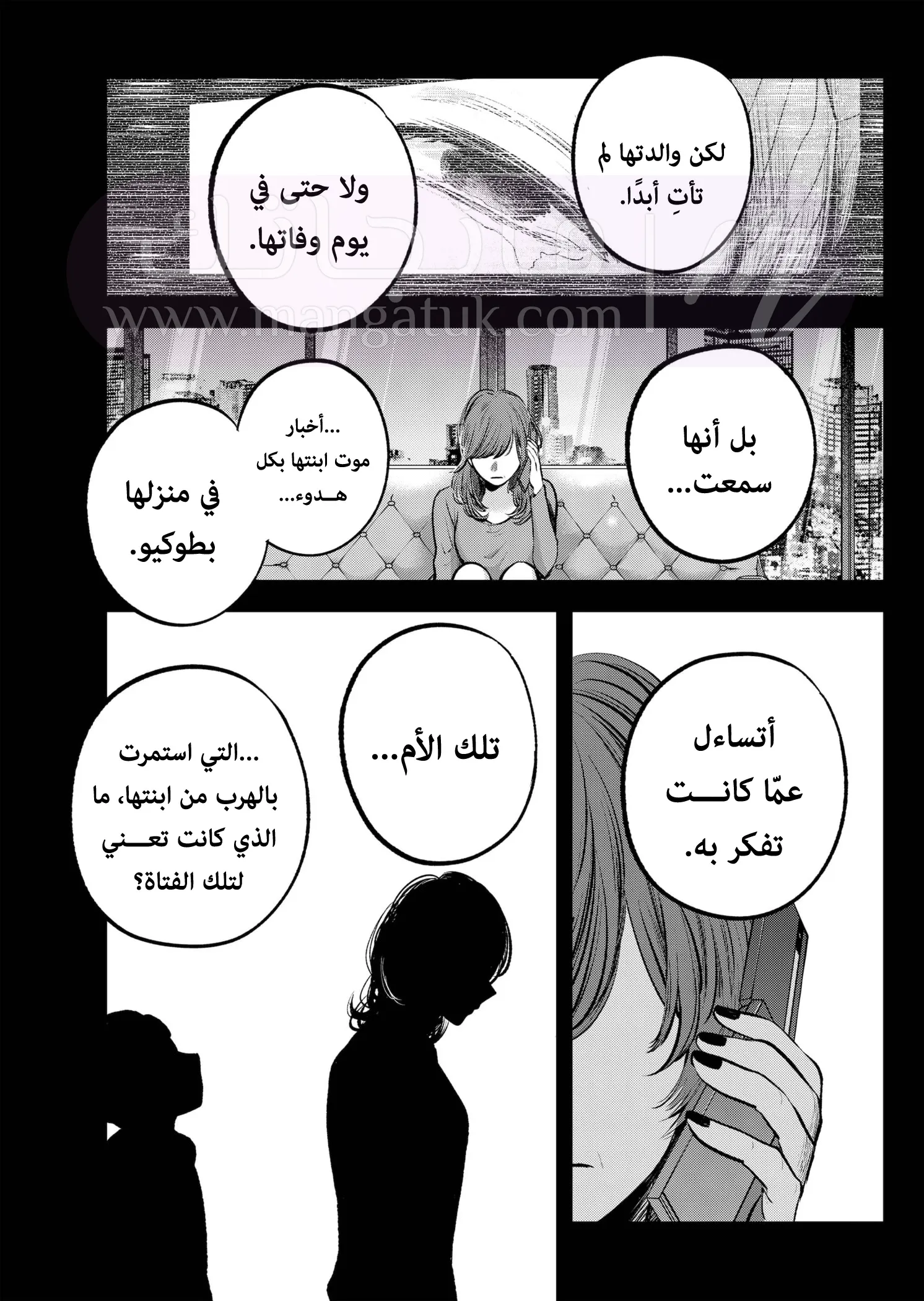 الصفحة 14