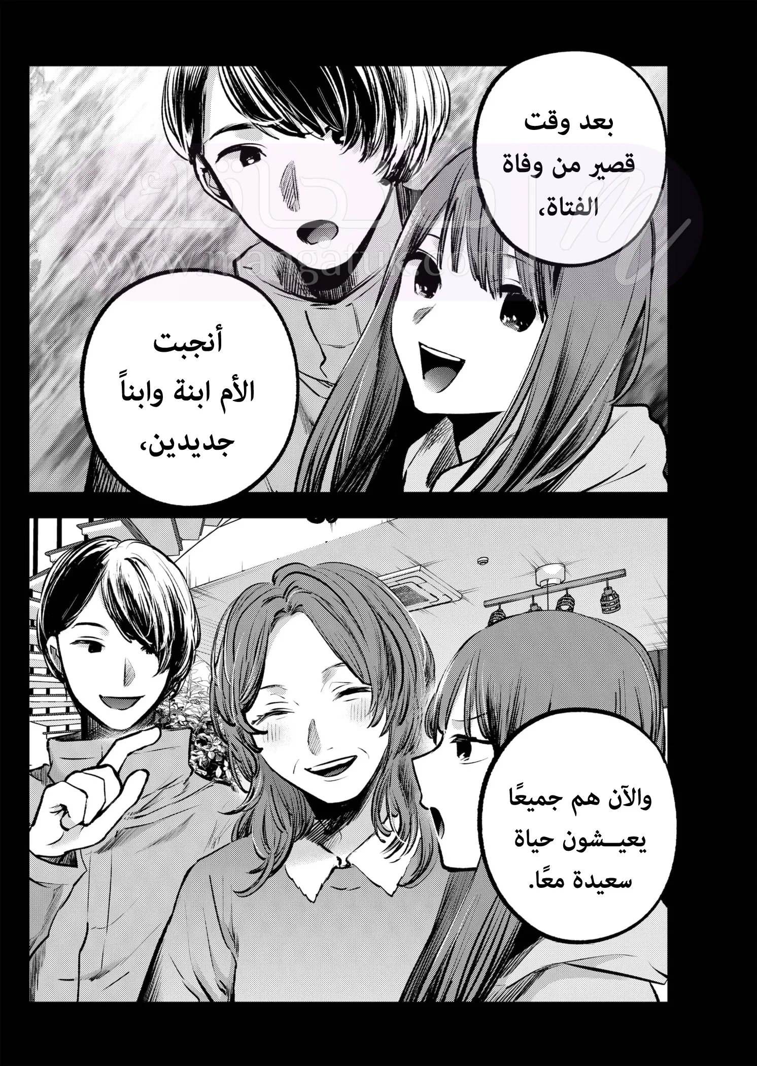 الصفحة 15
