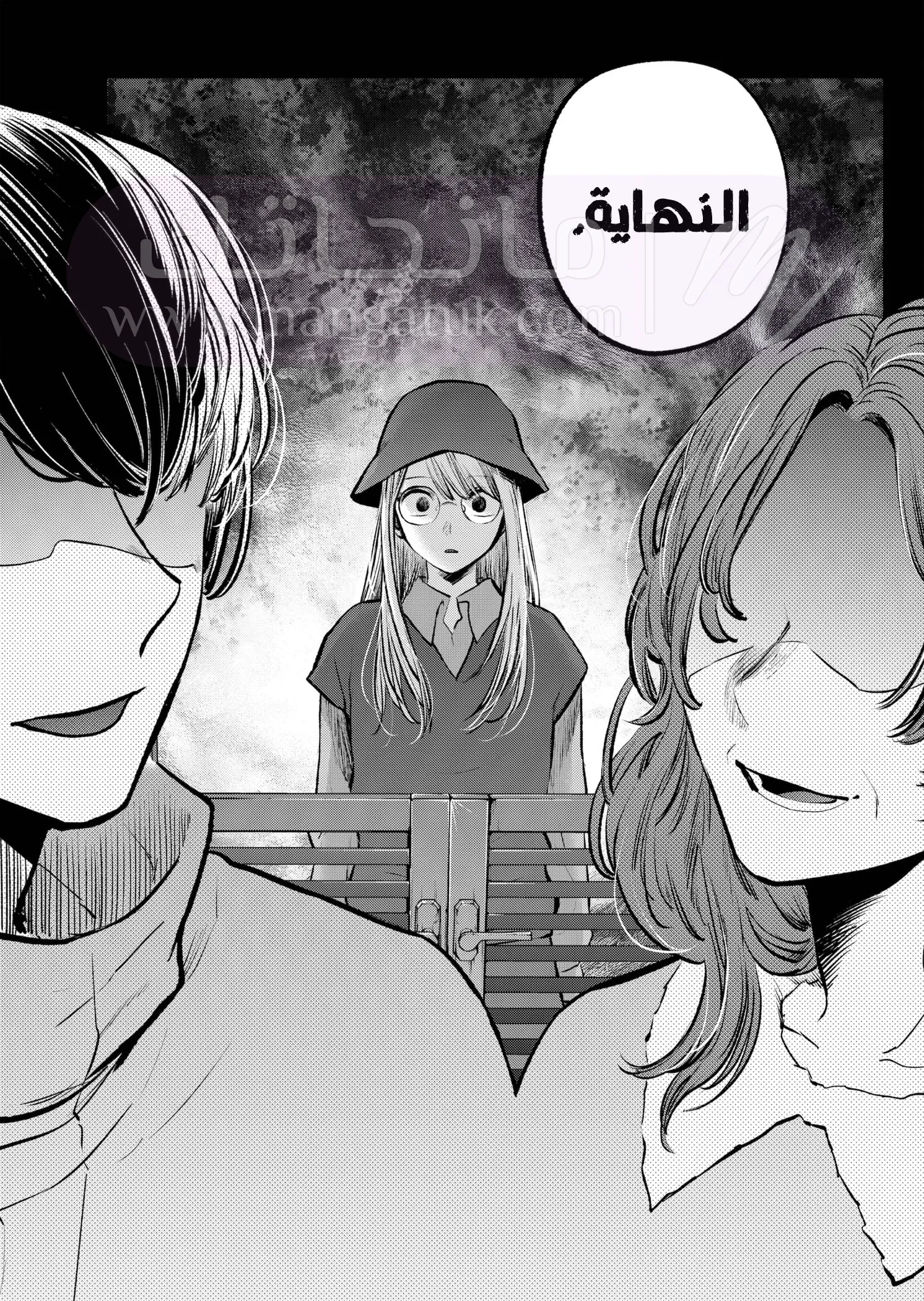 الصفحة 16