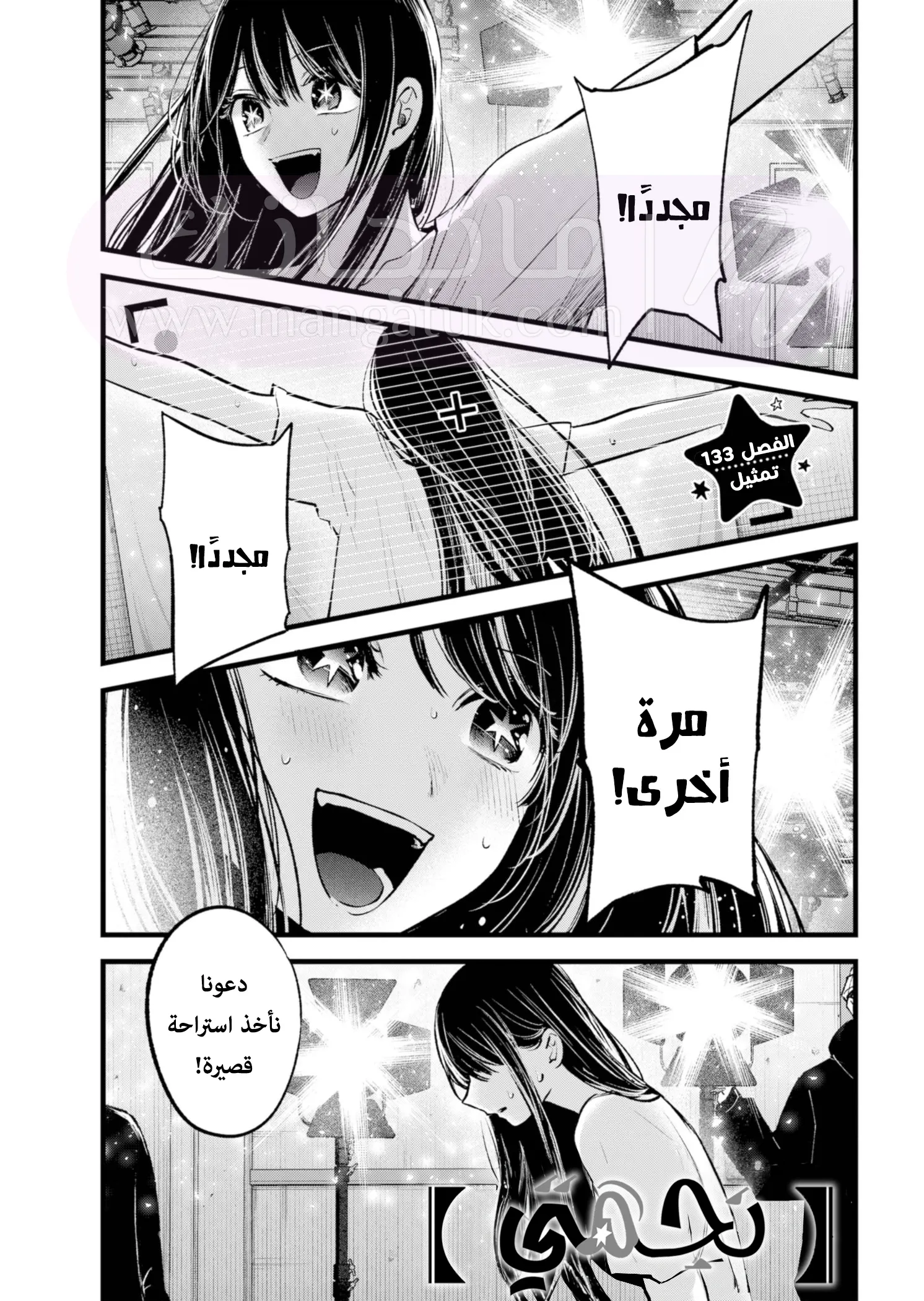 الصفحة 3
