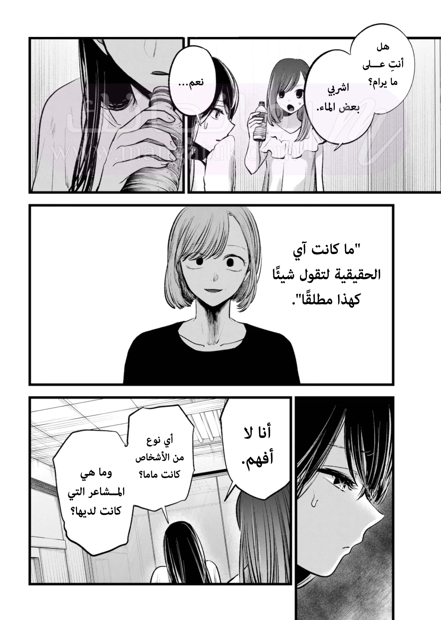 الصفحة 4