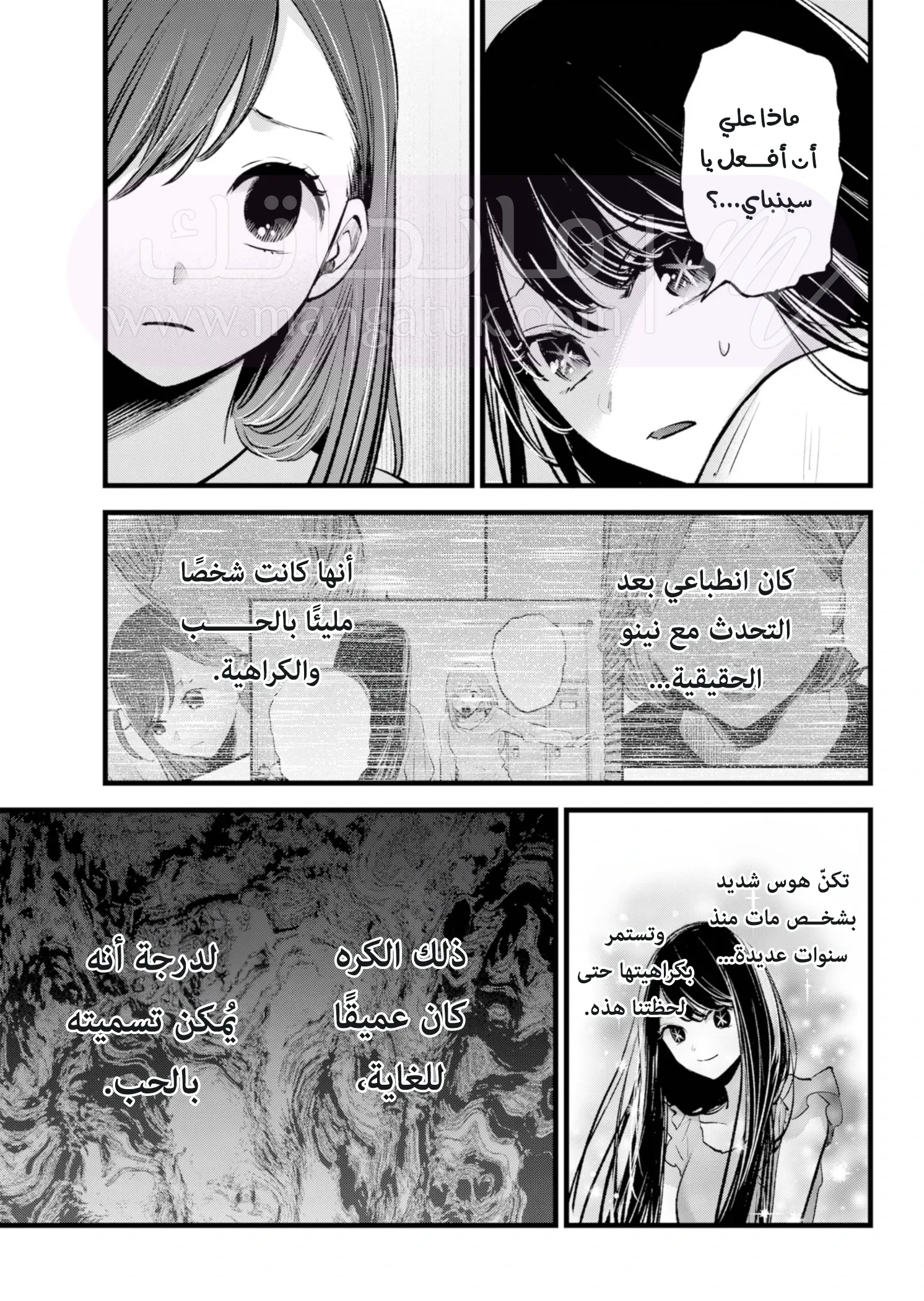 الصفحة 5