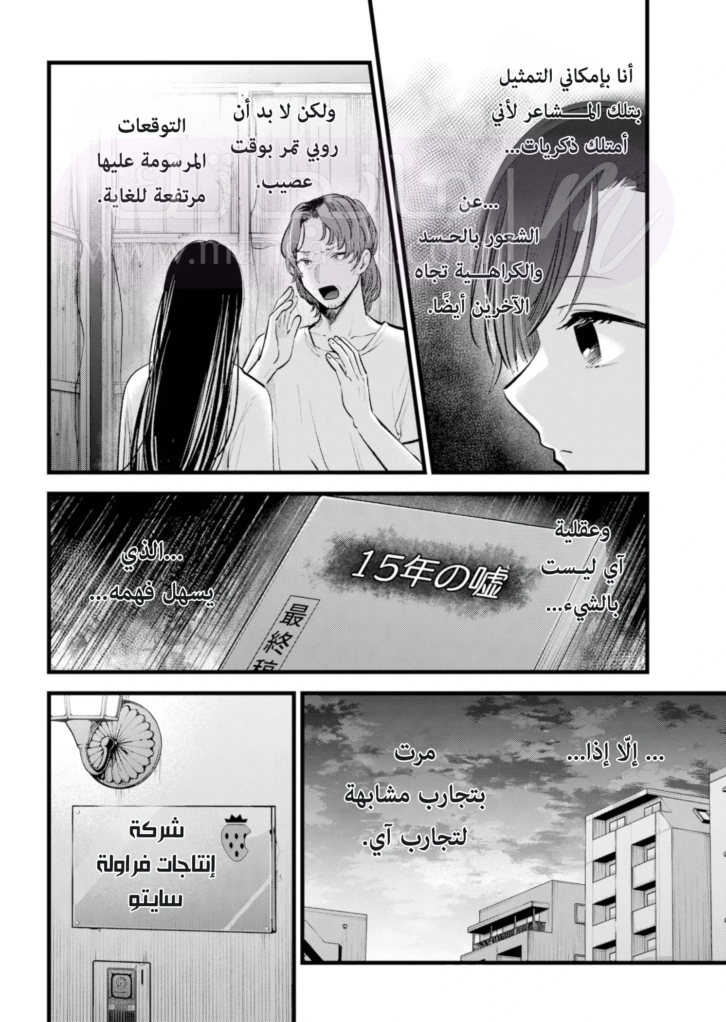 الصفحة 6