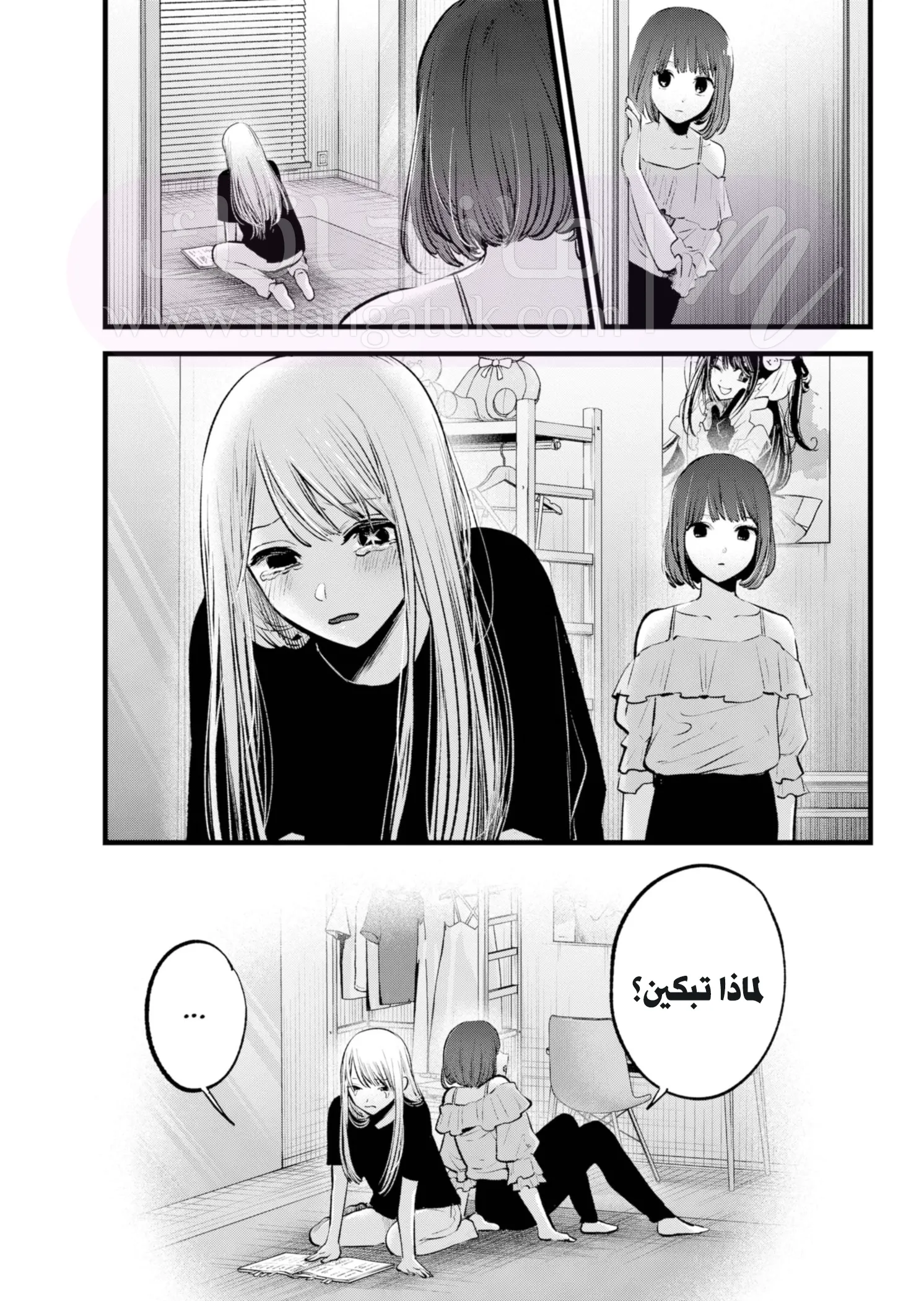 الصفحة 7