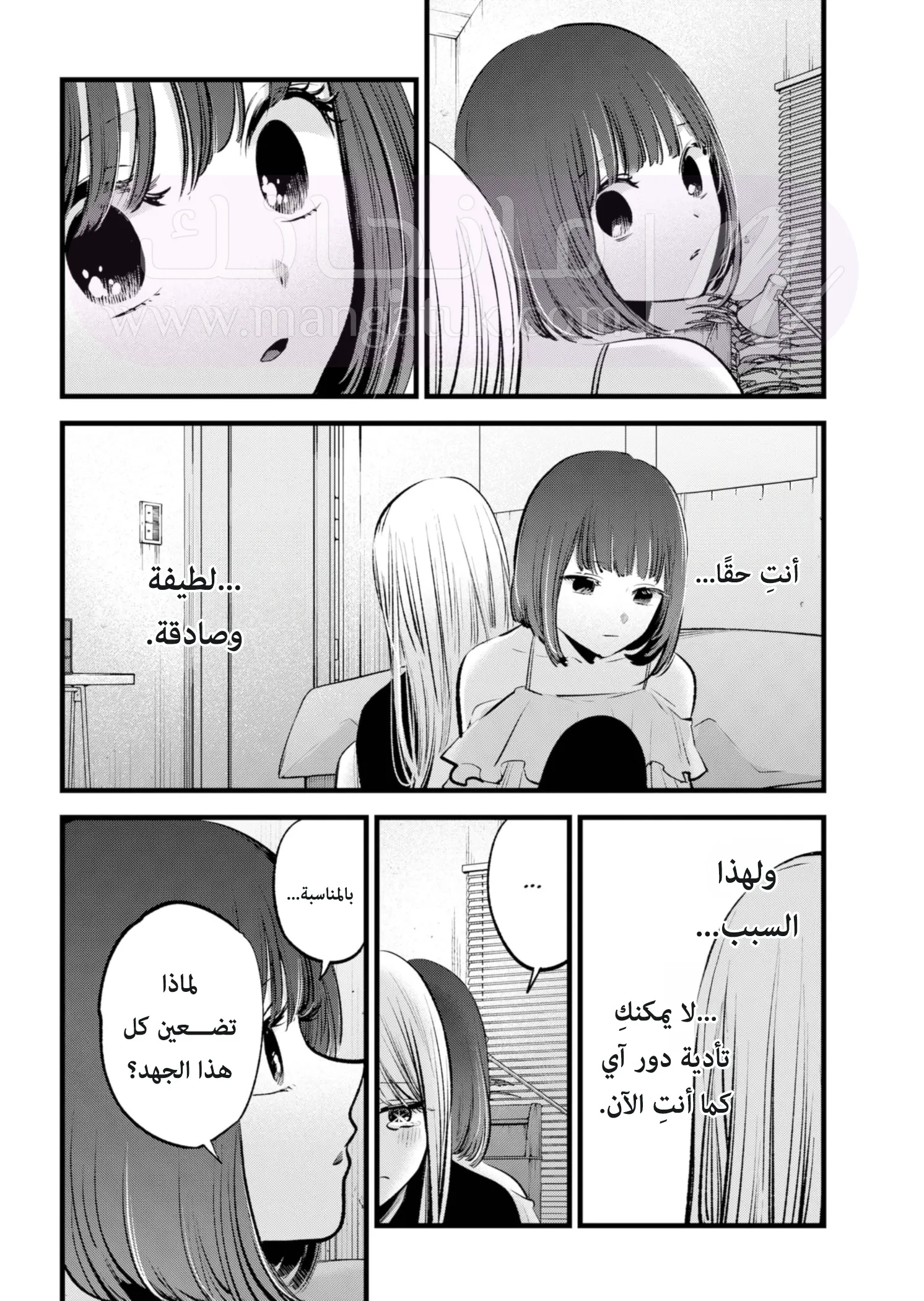الصفحة 10
