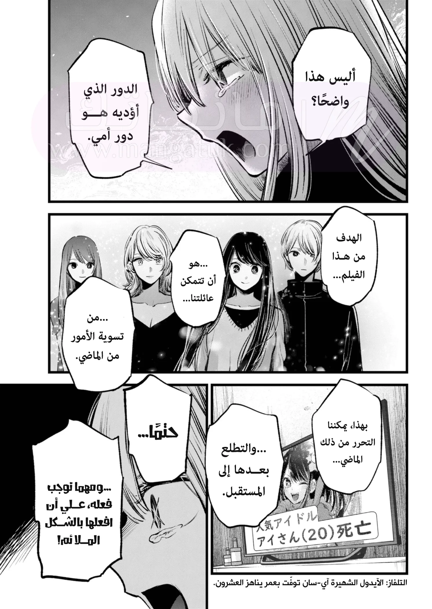 الصفحة 11