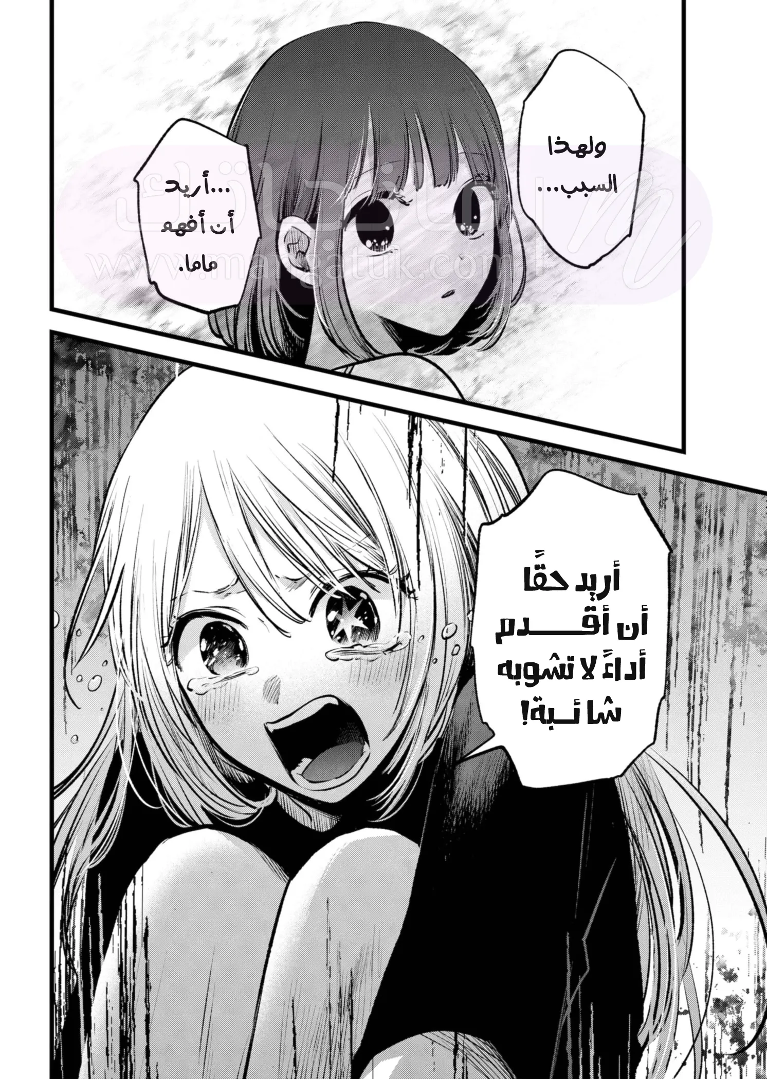 الصفحة 12