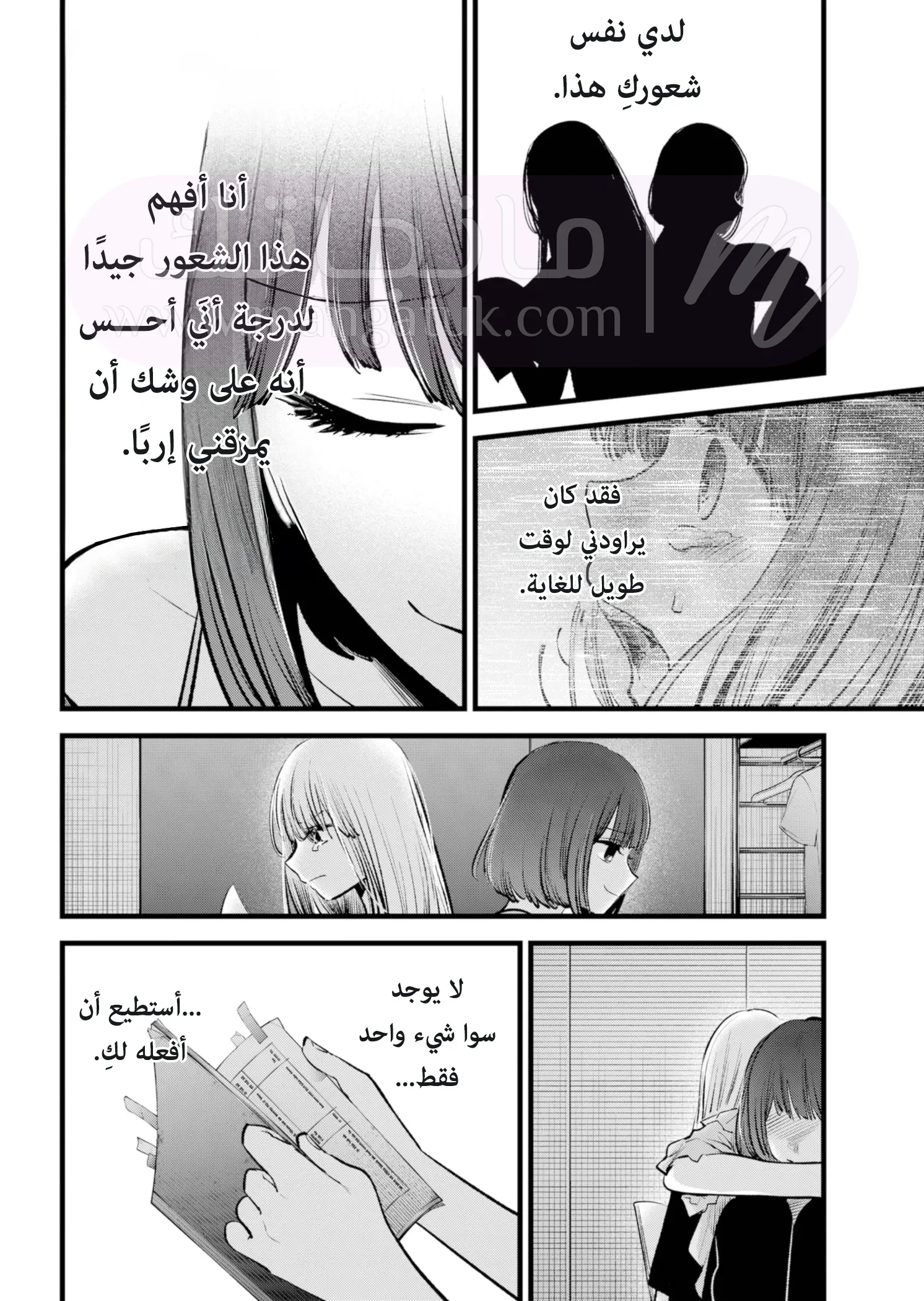 الصفحة 14