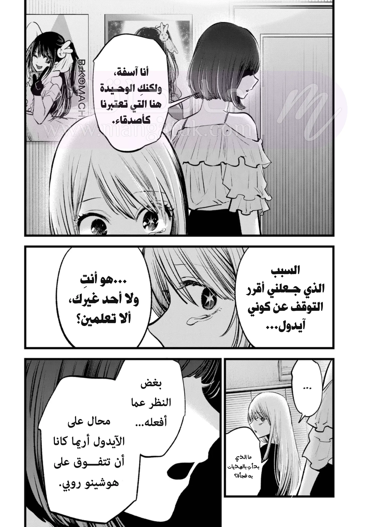 الصفحة 16