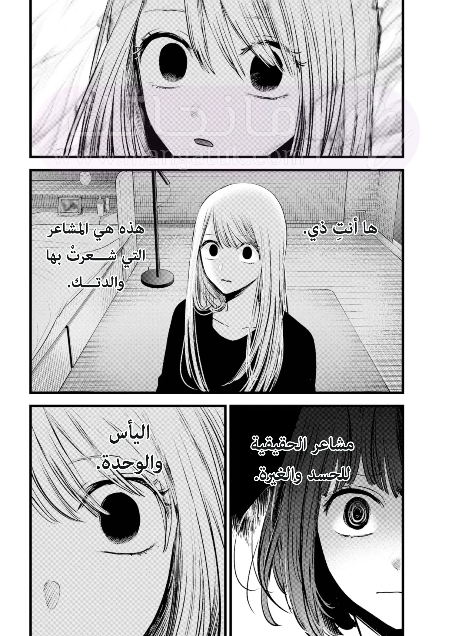 الصفحة 18