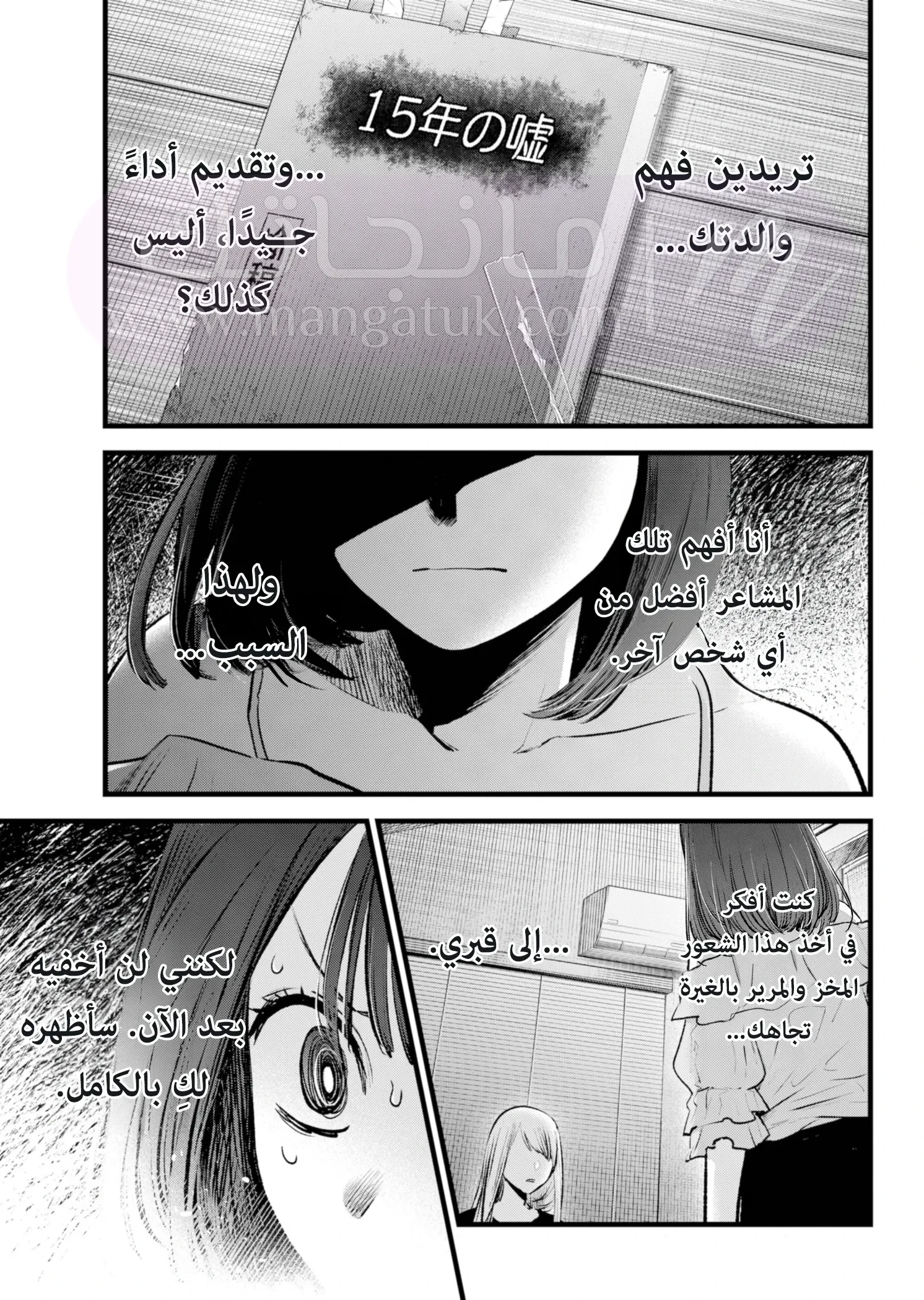 الصفحة 19