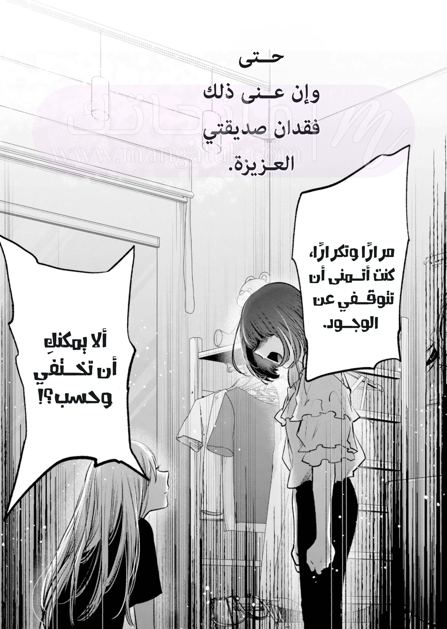 الصفحة 20