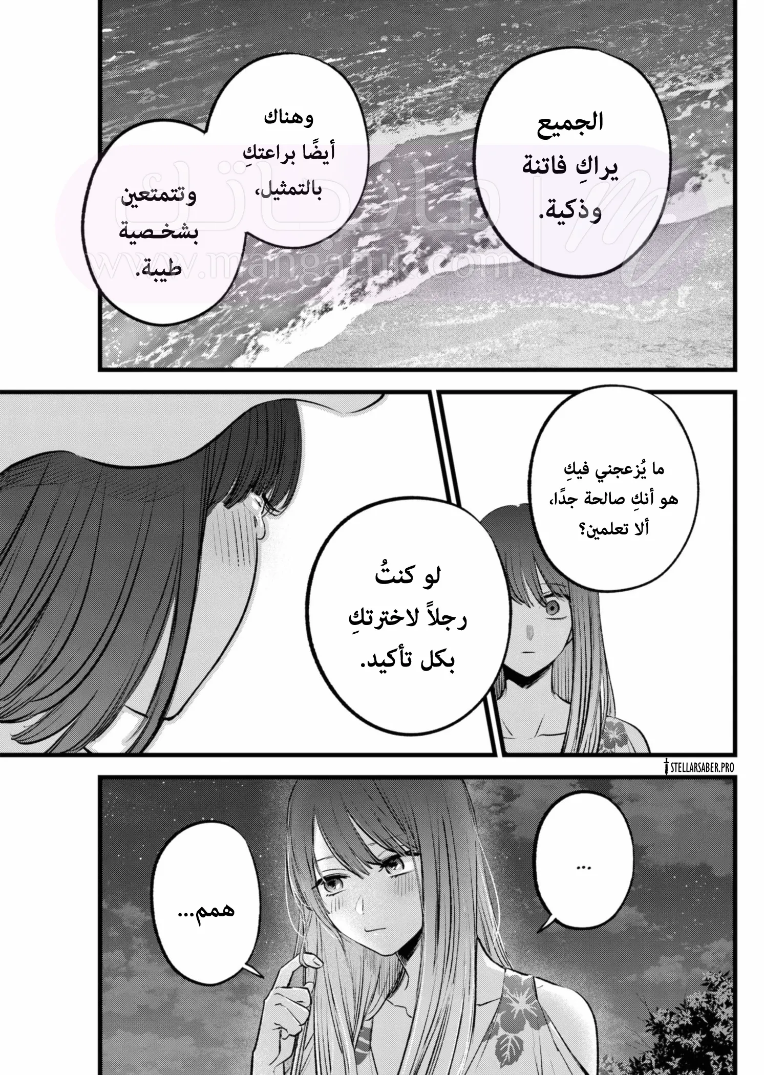 الصفحة 10