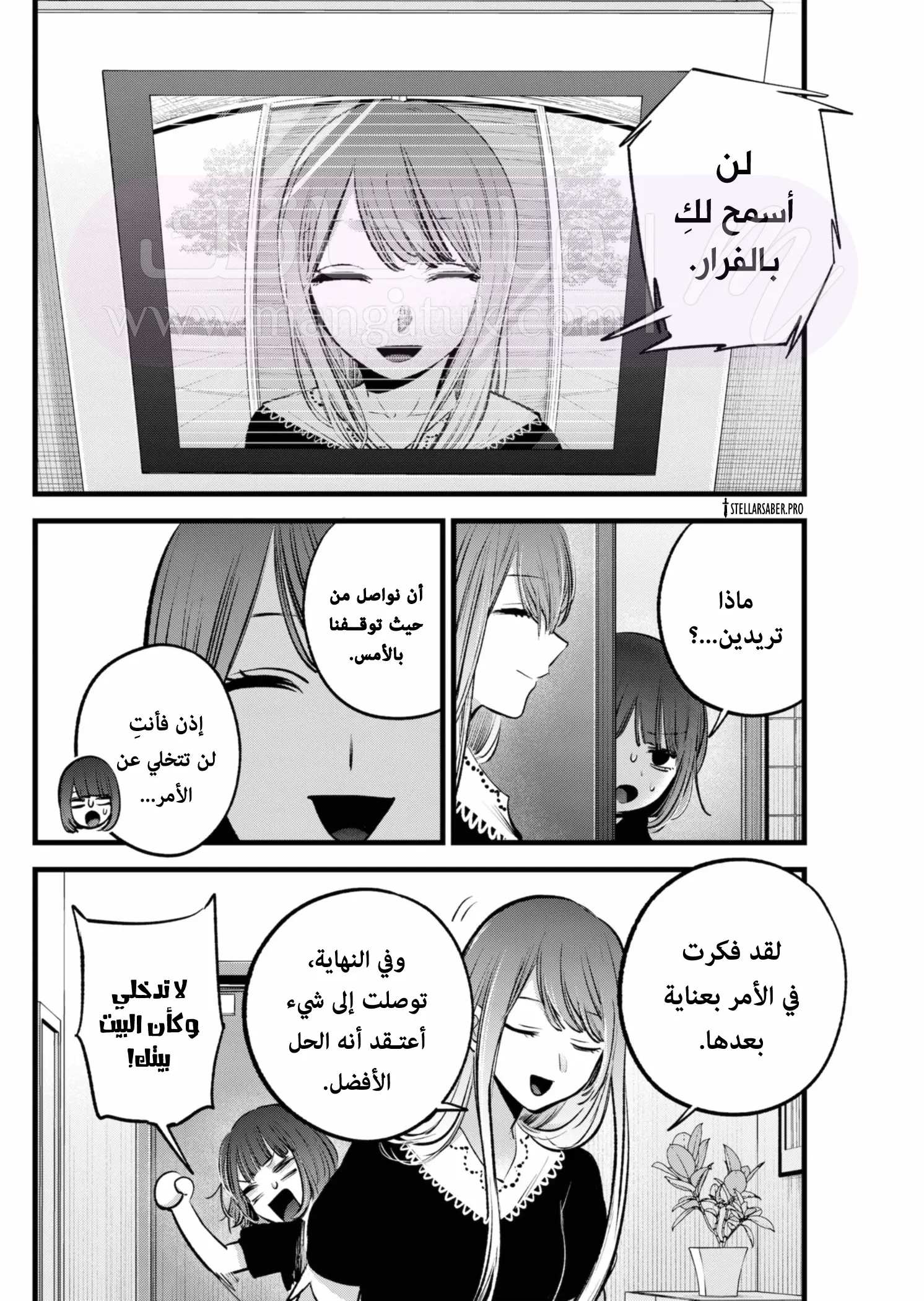 الصفحة 15