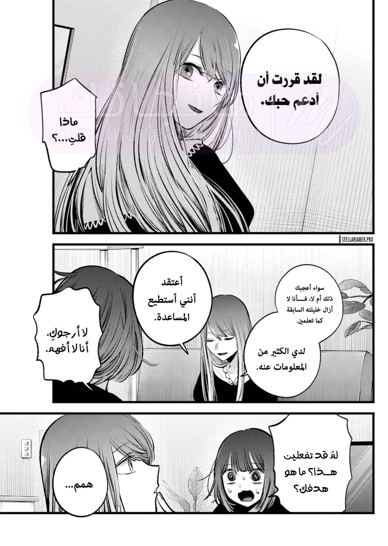 الصفحة 16