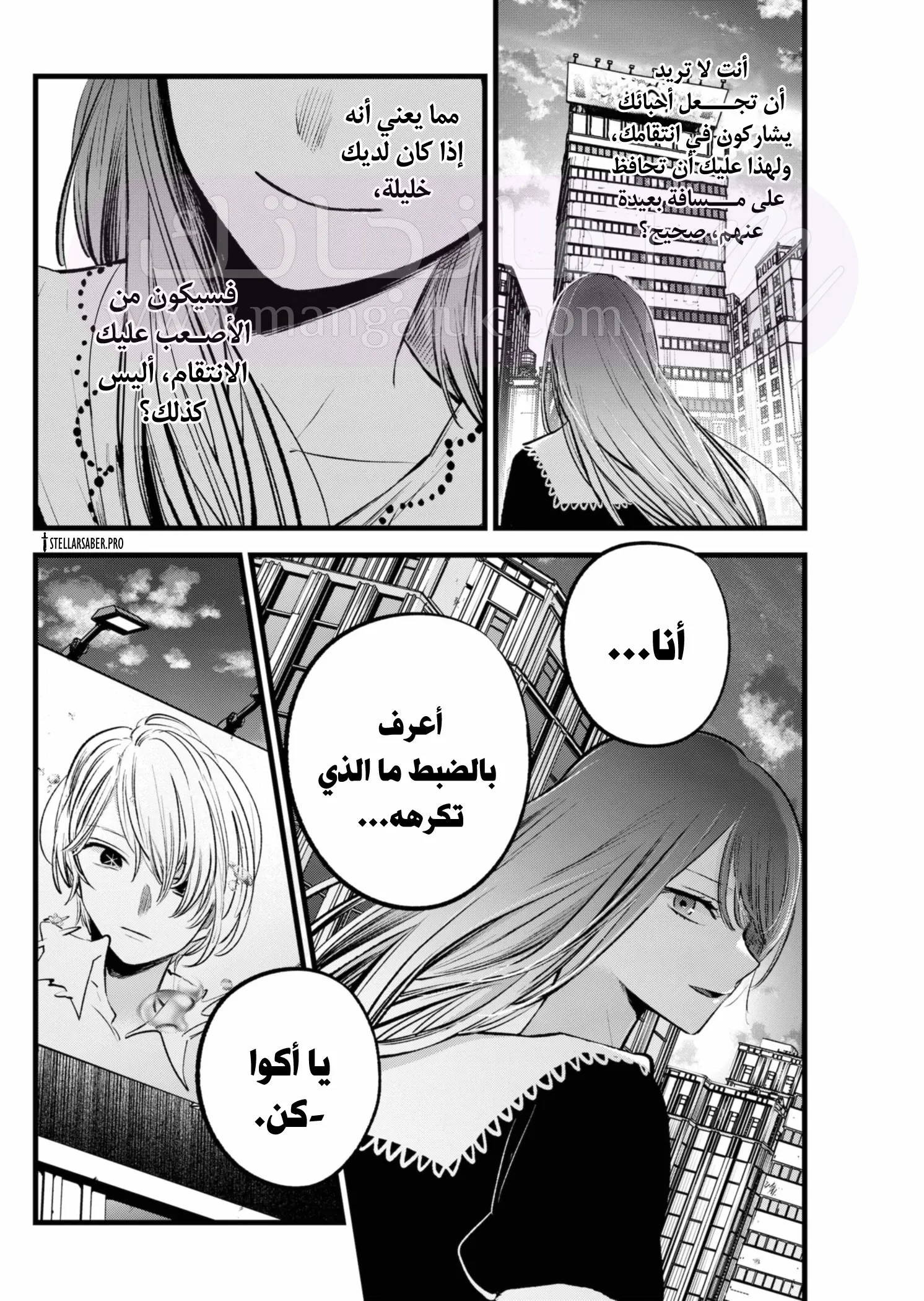 الصفحة 19