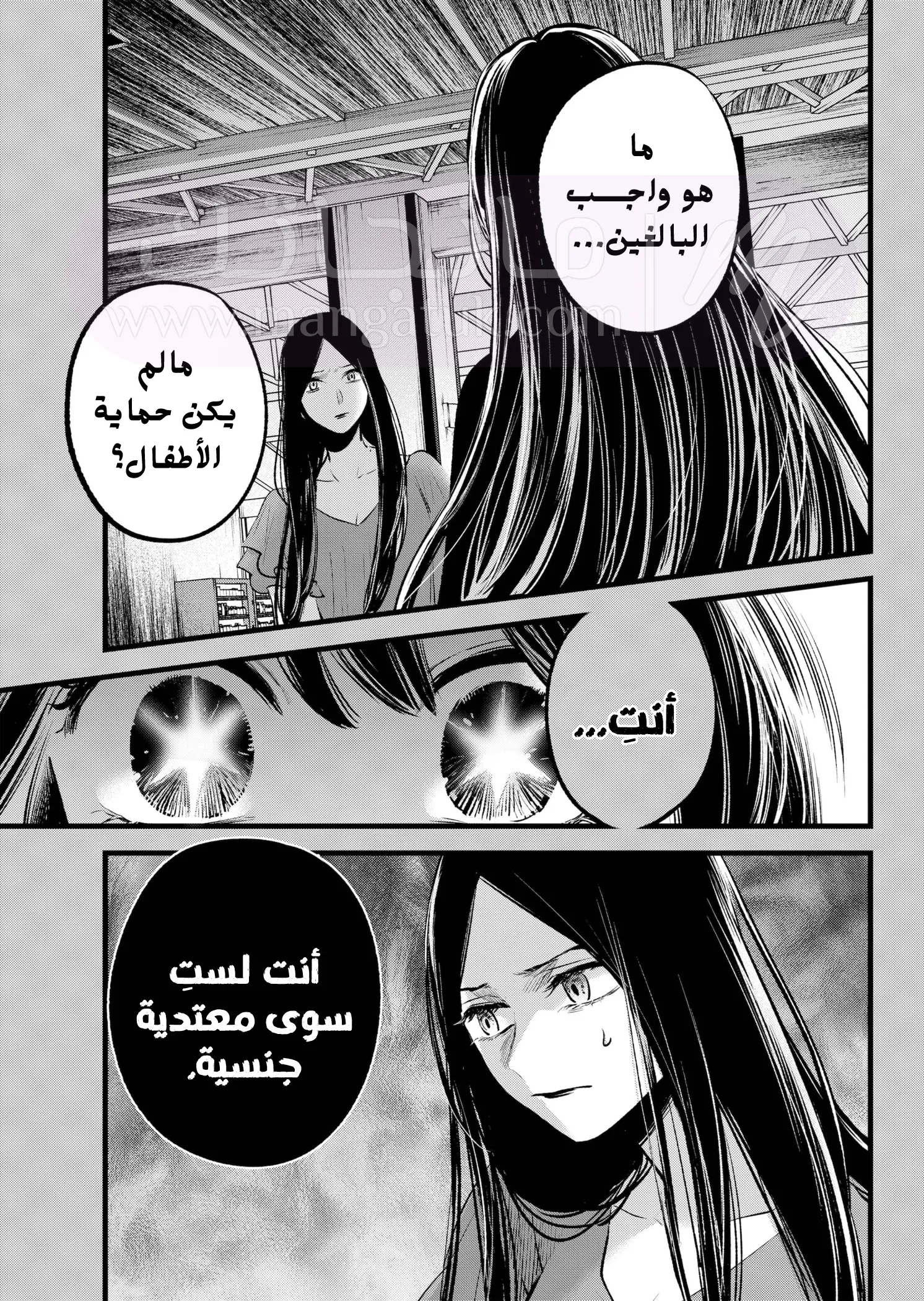 الصفحة 4