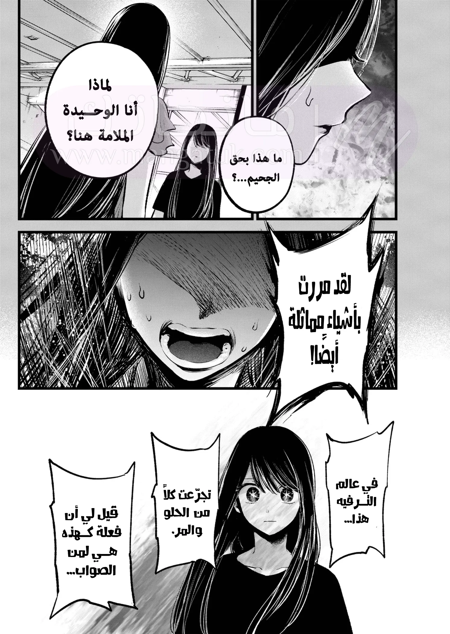 الصفحة 5