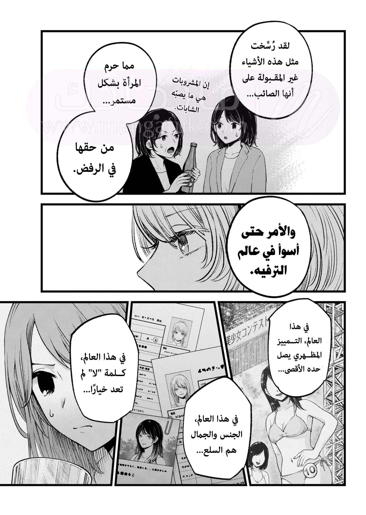 الصفحة 12