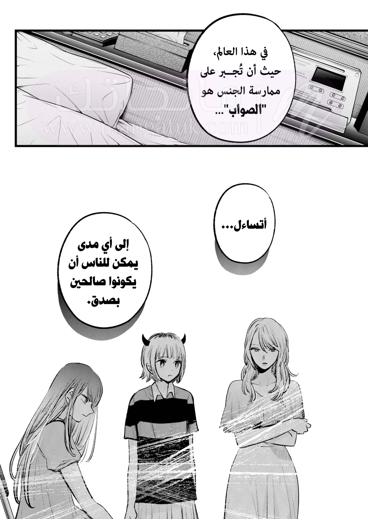 الصفحة 13