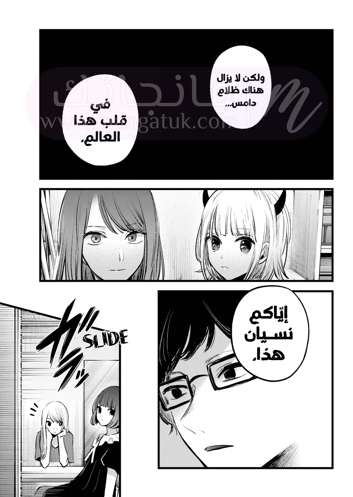 الصفحة 16