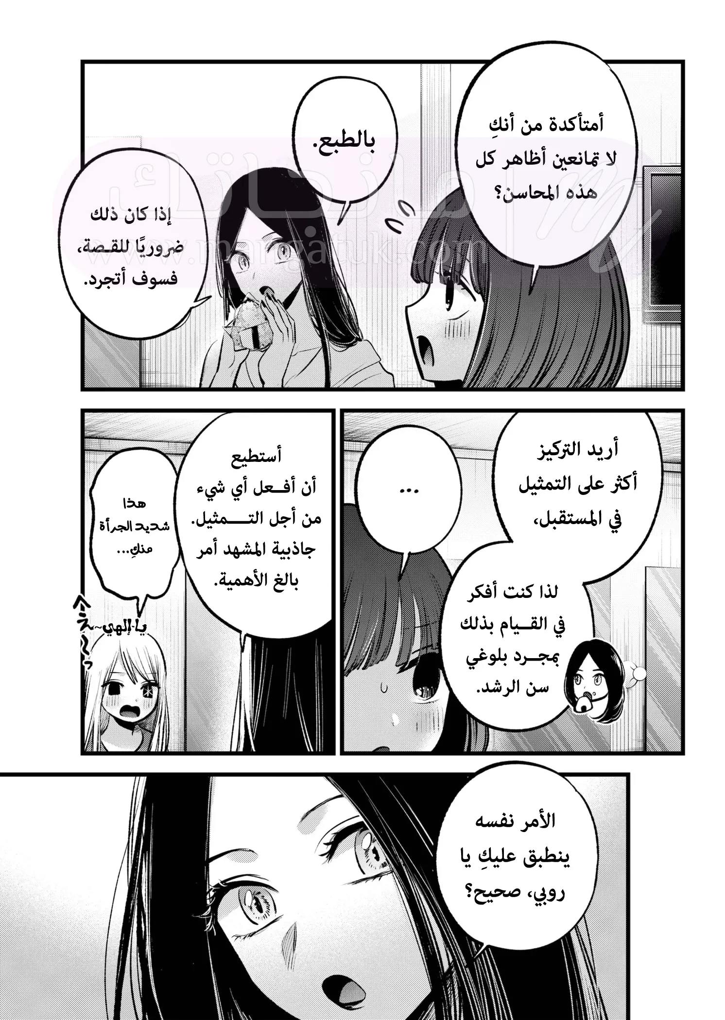 الصفحة 18