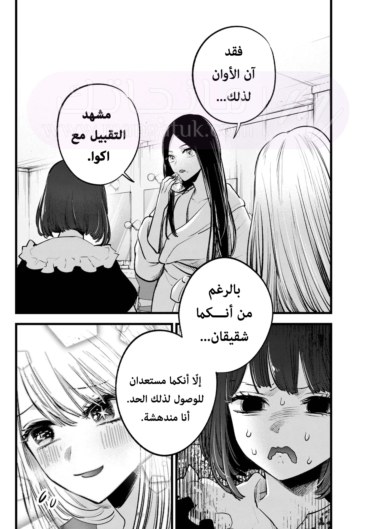 الصفحة 19