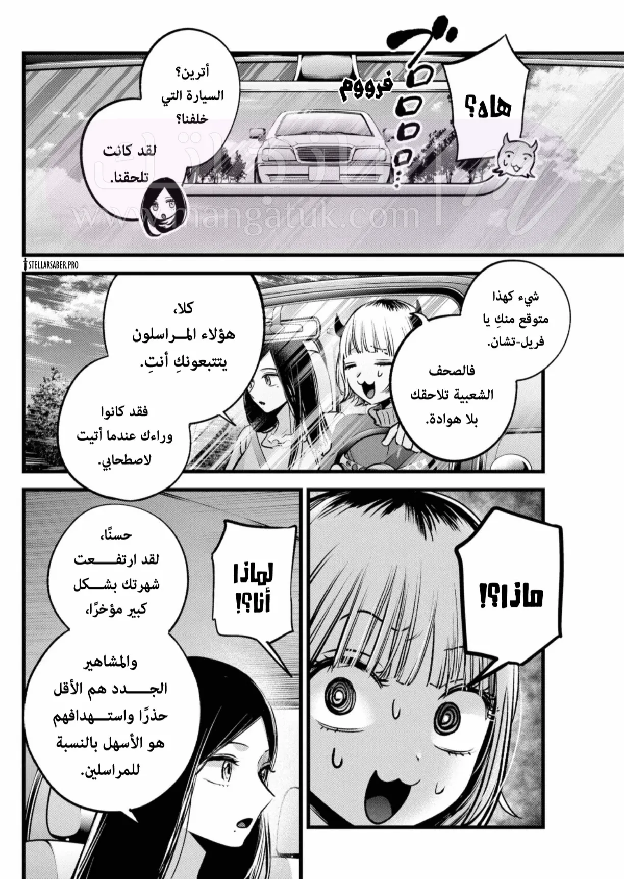 الصفحة 3