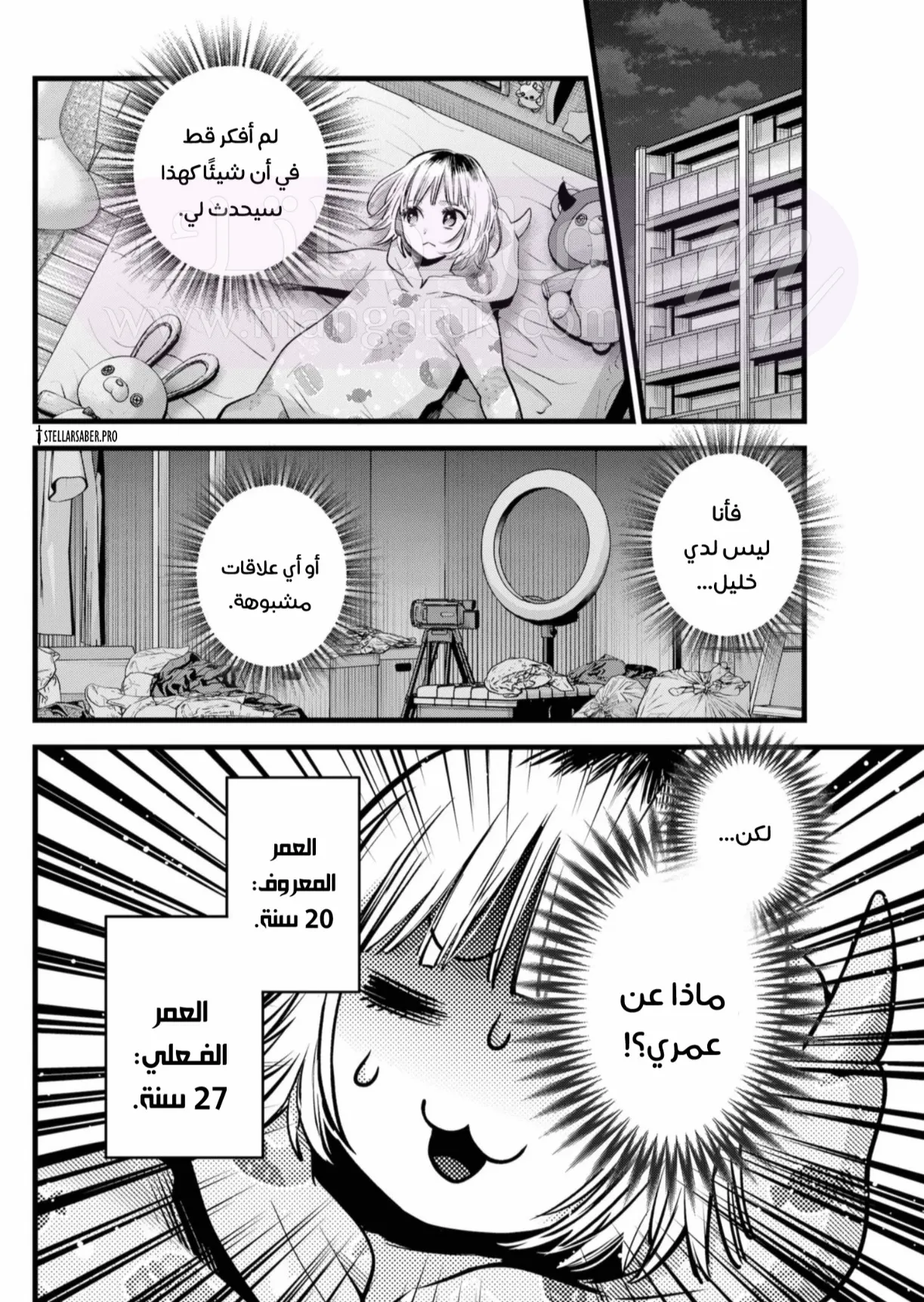 الصفحة 5
