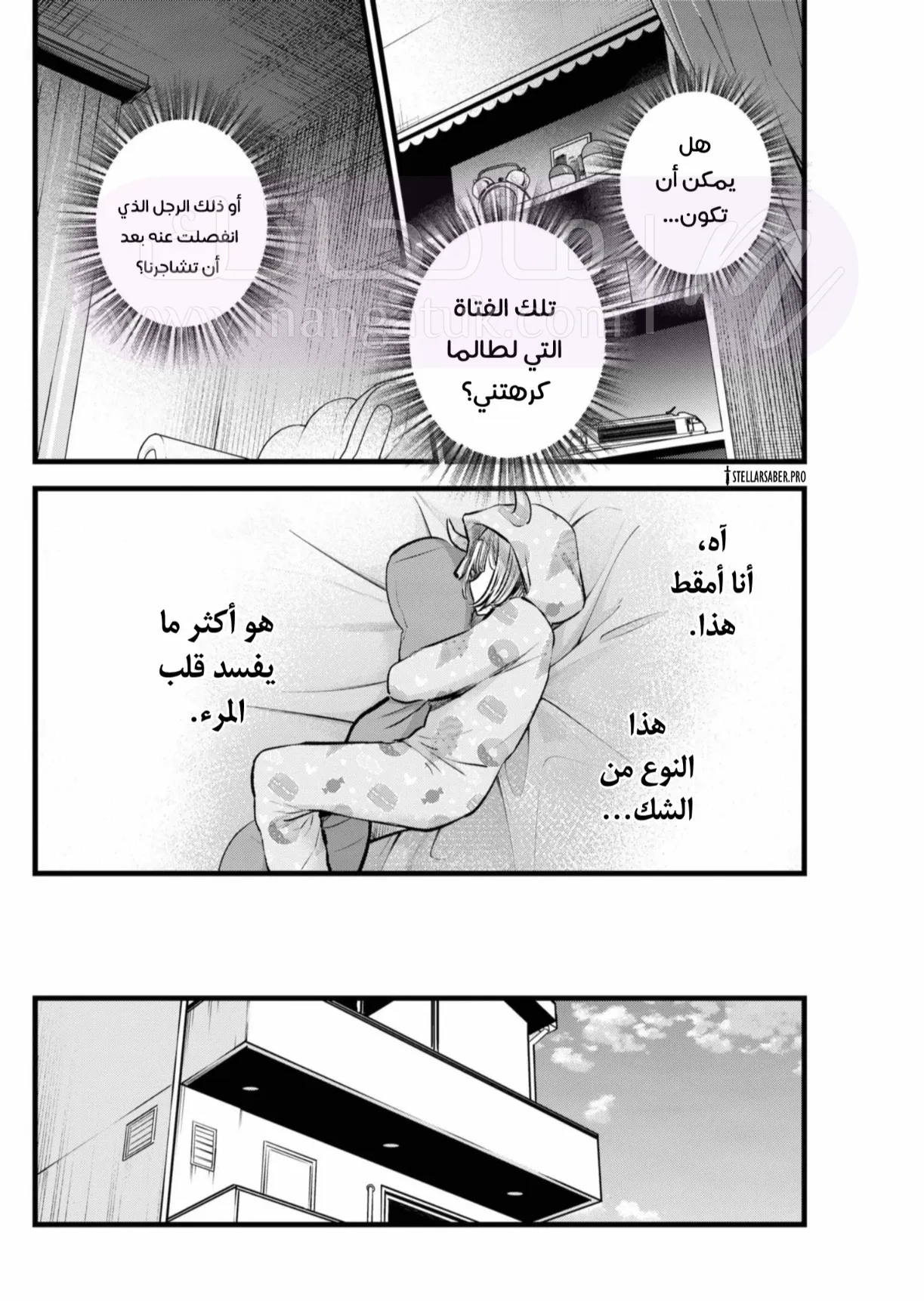 الصفحة 7
