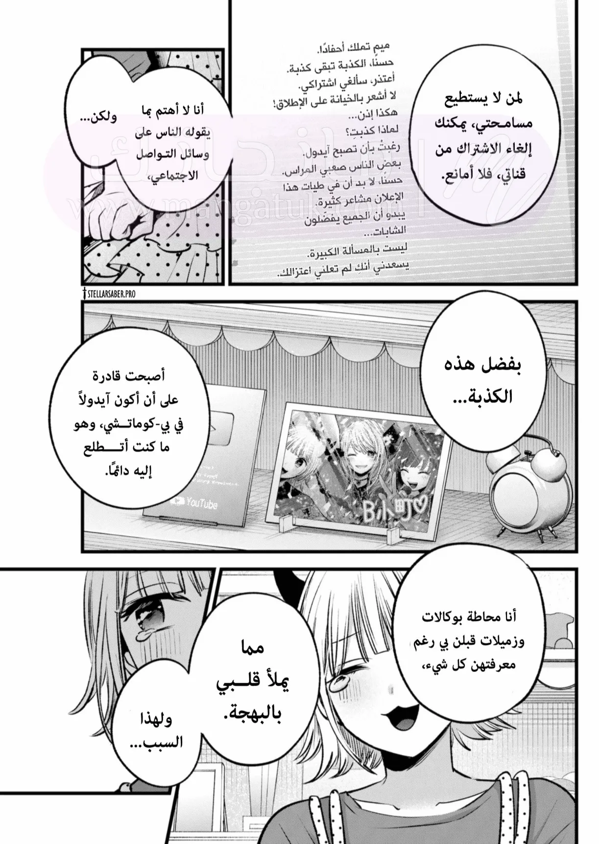 الصفحة 14