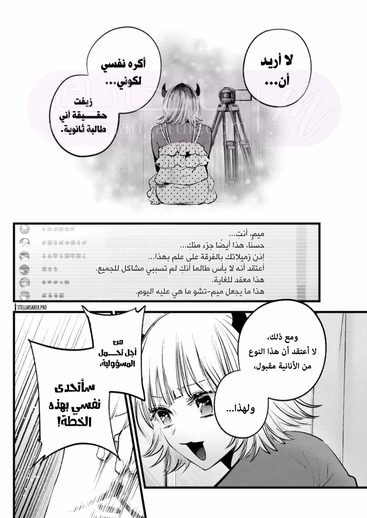 الصفحة 15