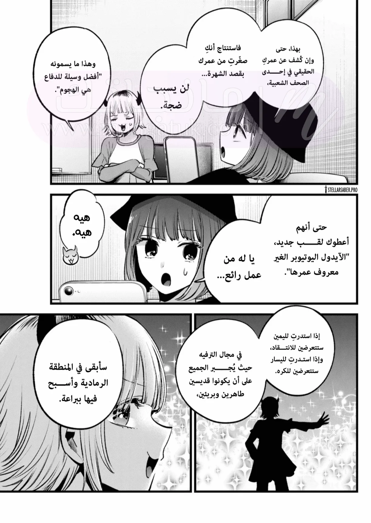 الصفحة 18