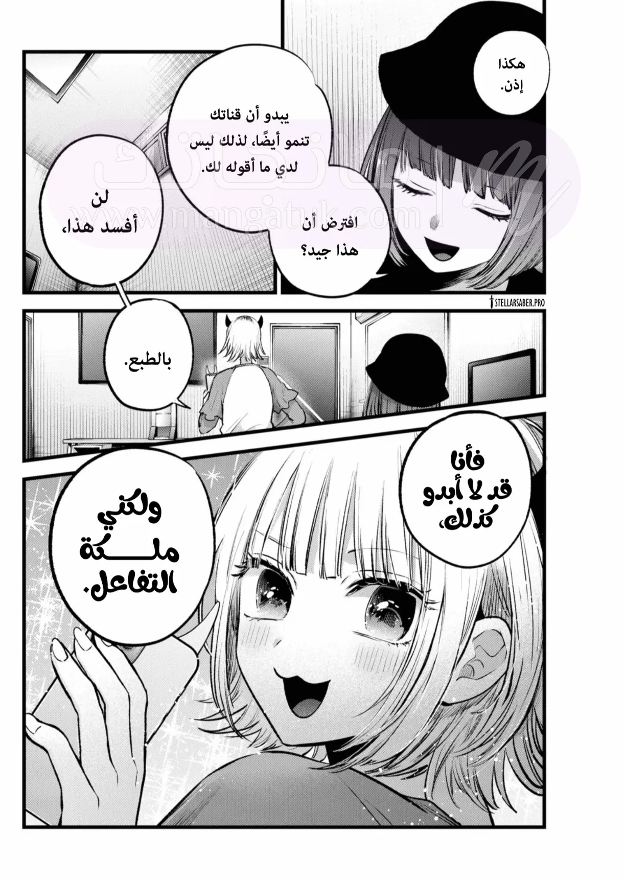 الصفحة 19